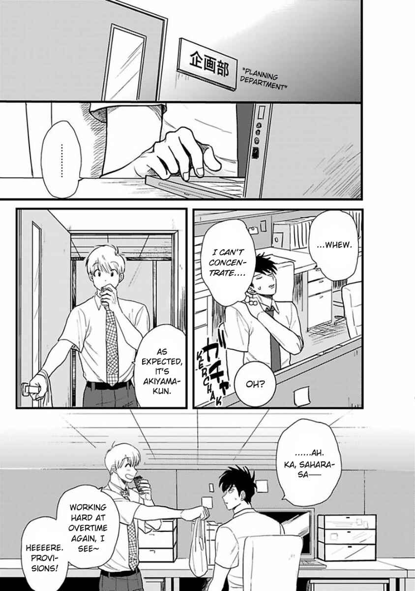 Page 17 Chapter 2 Soredemo Suki Desu Kasahara-san