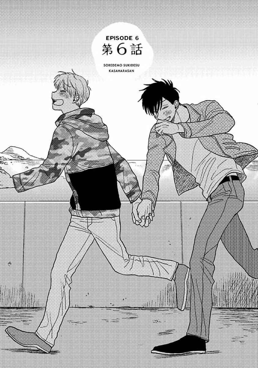 Page 1 Chapter 6 Soredemo Suki Desu Kasahara-san