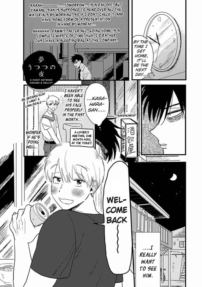 Page 1 Chapter 6.5 Soredemo Suki Desu Kasahara-san