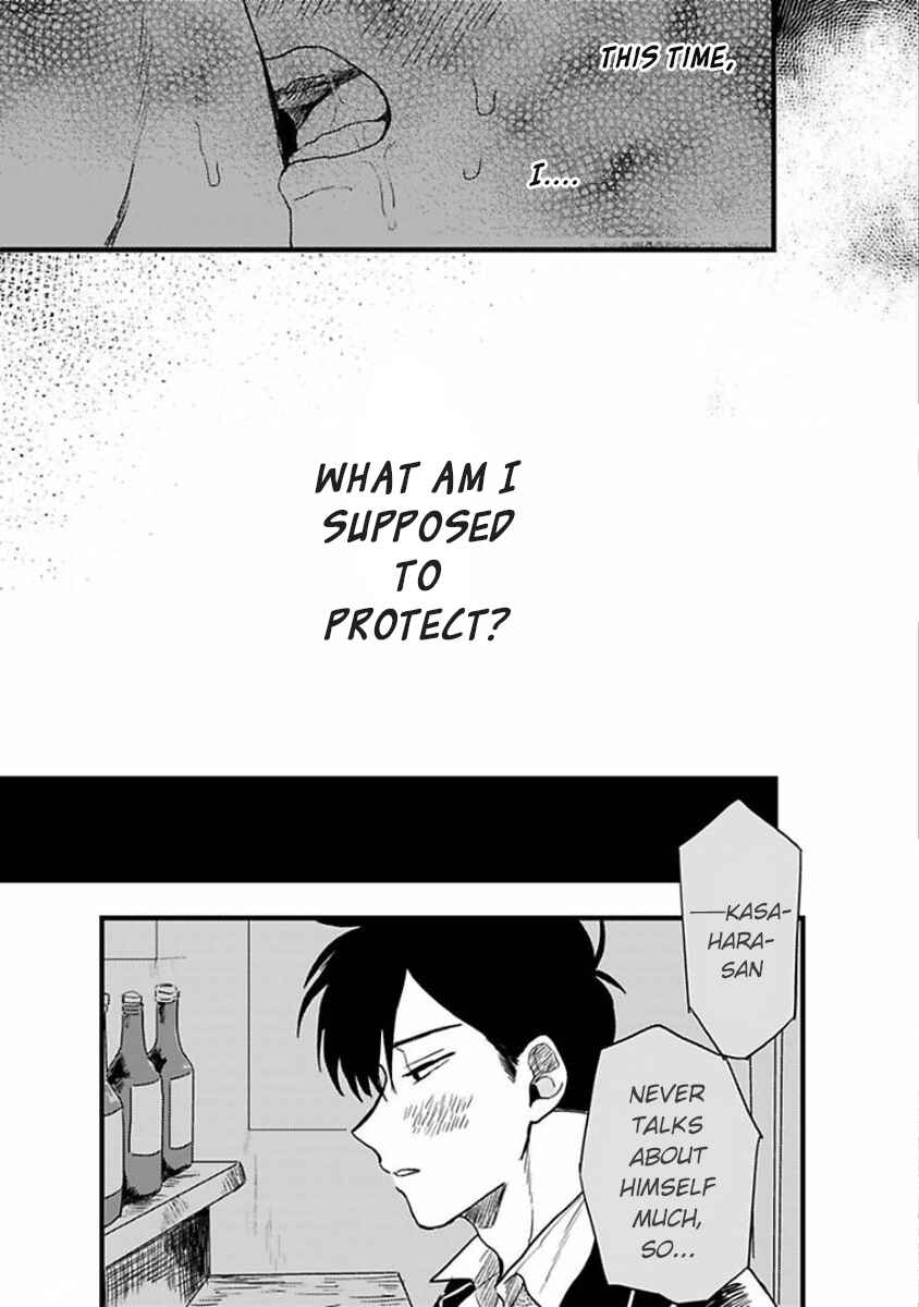 Page 7 Chapter 5 Soredemo Suki Desu Kasahara-san