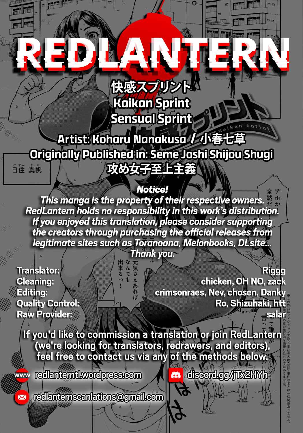 Page 28 Chapter 6 Seme Joshi Shijou Shugi