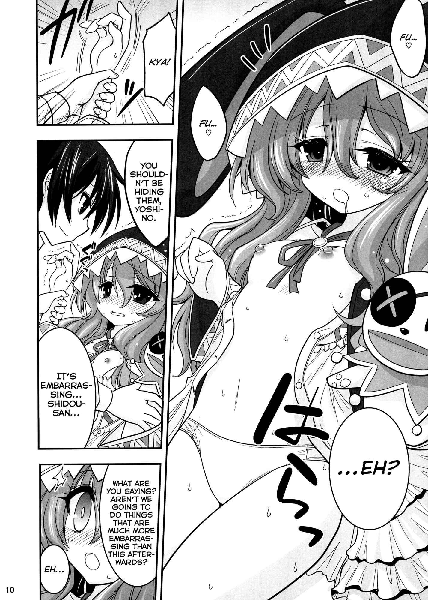 Page 10 Chapter Unknown_9431 Date A Live - Yoshino Date After (Doujinshi)