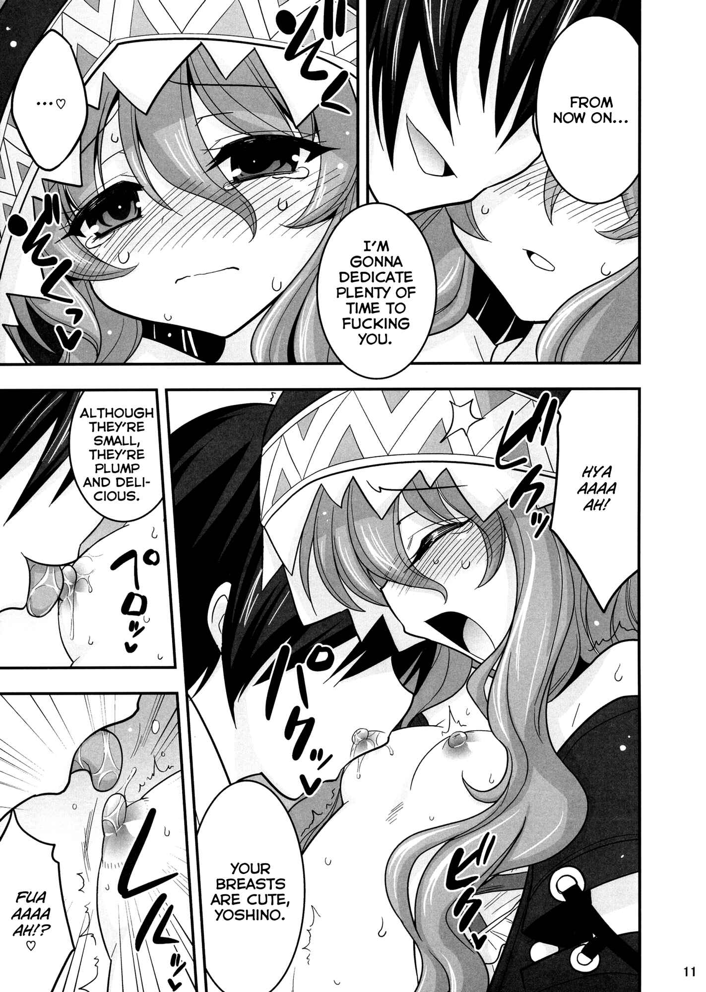 Page 11 Chapter Unknown_9431 Date A Live - Yoshino Date After (Doujinshi)