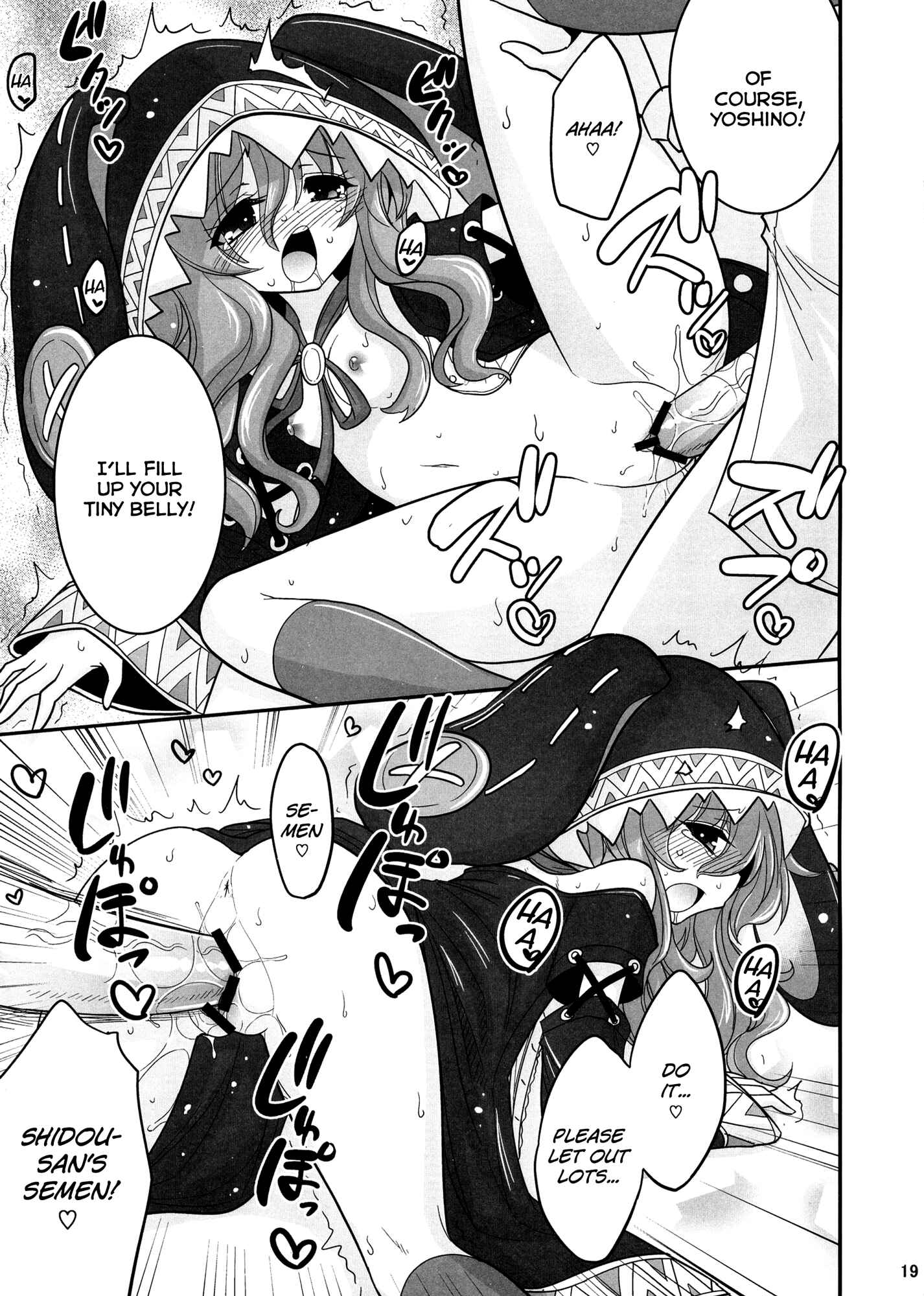 Page 19 Chapter Unknown_9431 Date A Live - Yoshino Date After (Doujinshi)
