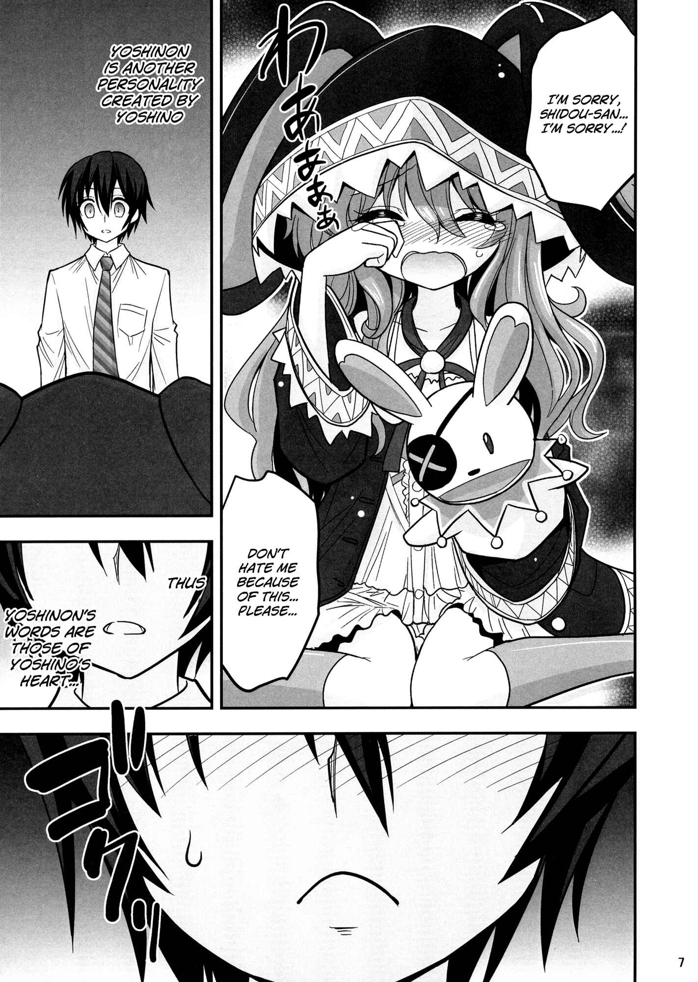 Page 7 Chapter Unknown_9431 Date A Live - Yoshino Date After (Doujinshi)