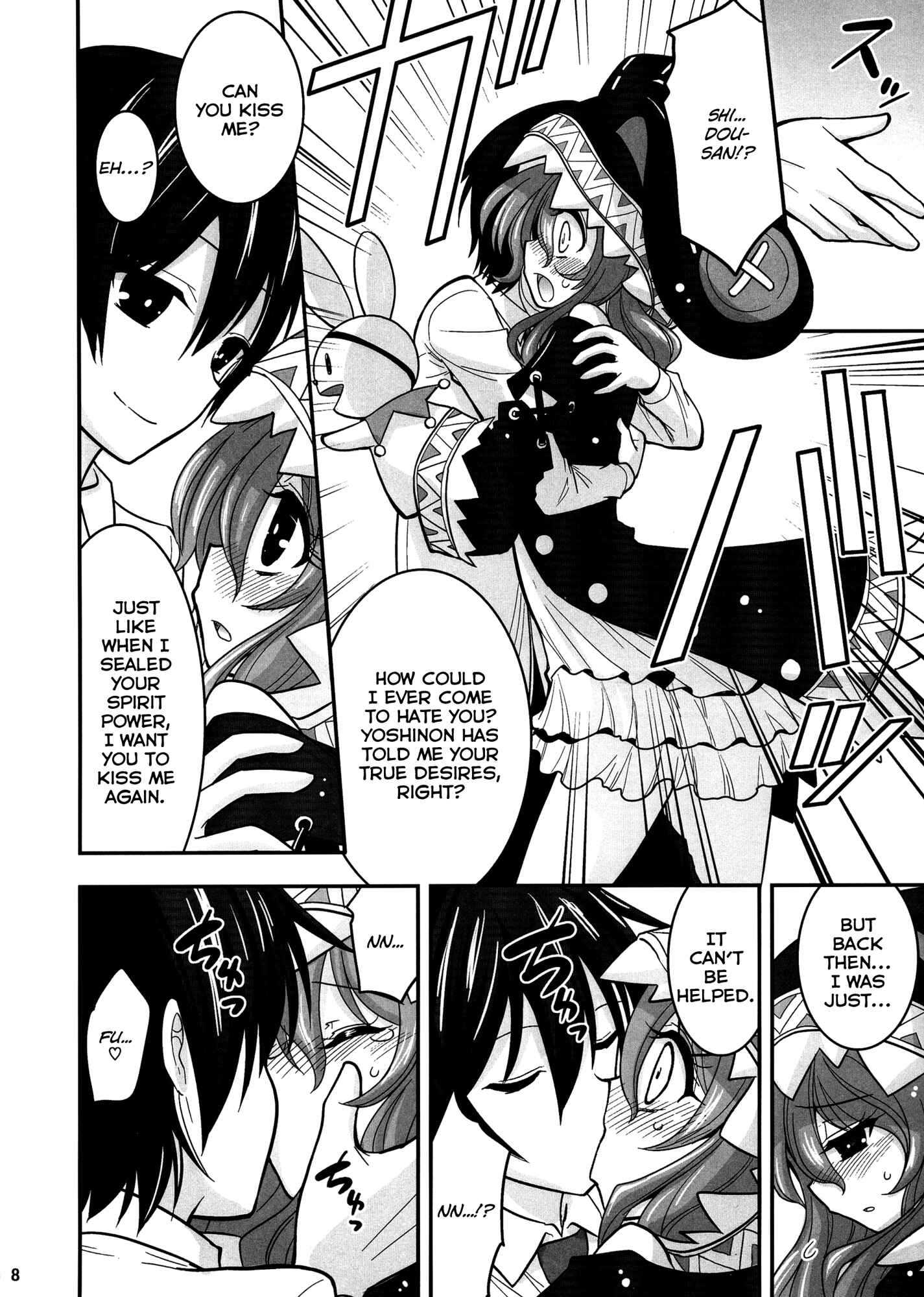 Page 8 Chapter Unknown_9431 Date A Live - Yoshino Date After (Doujinshi)