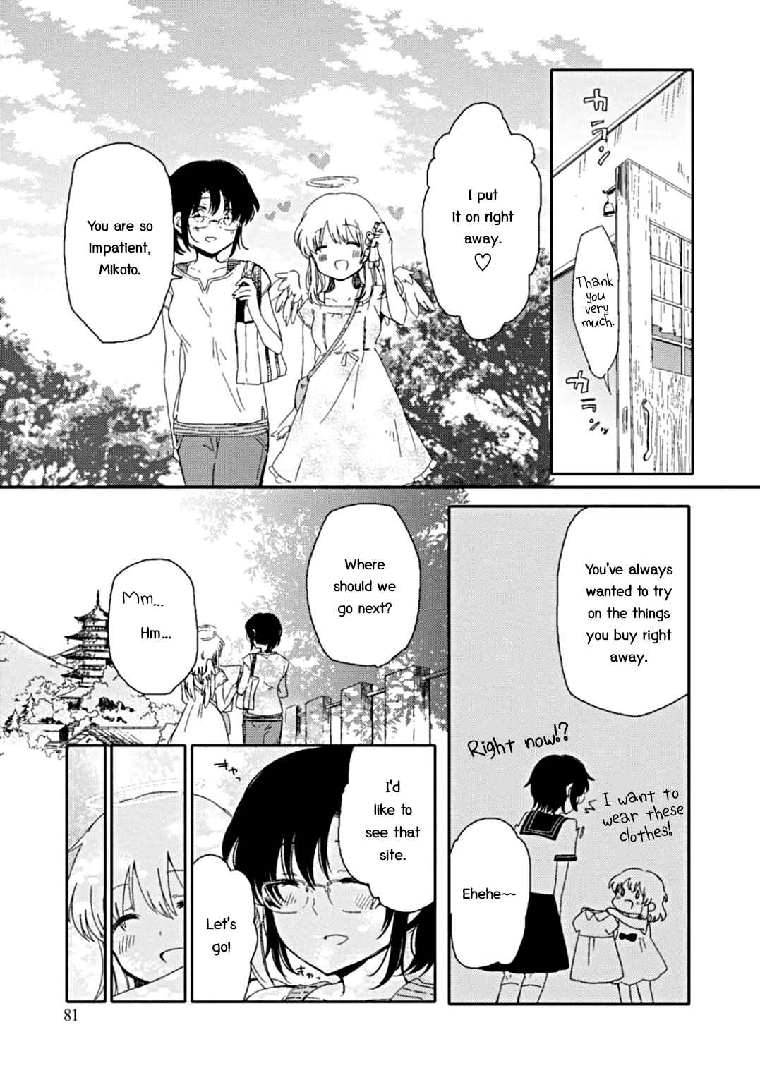 Page 12 Chapter 3 Sayuri-san no Imouto wa Tenshi