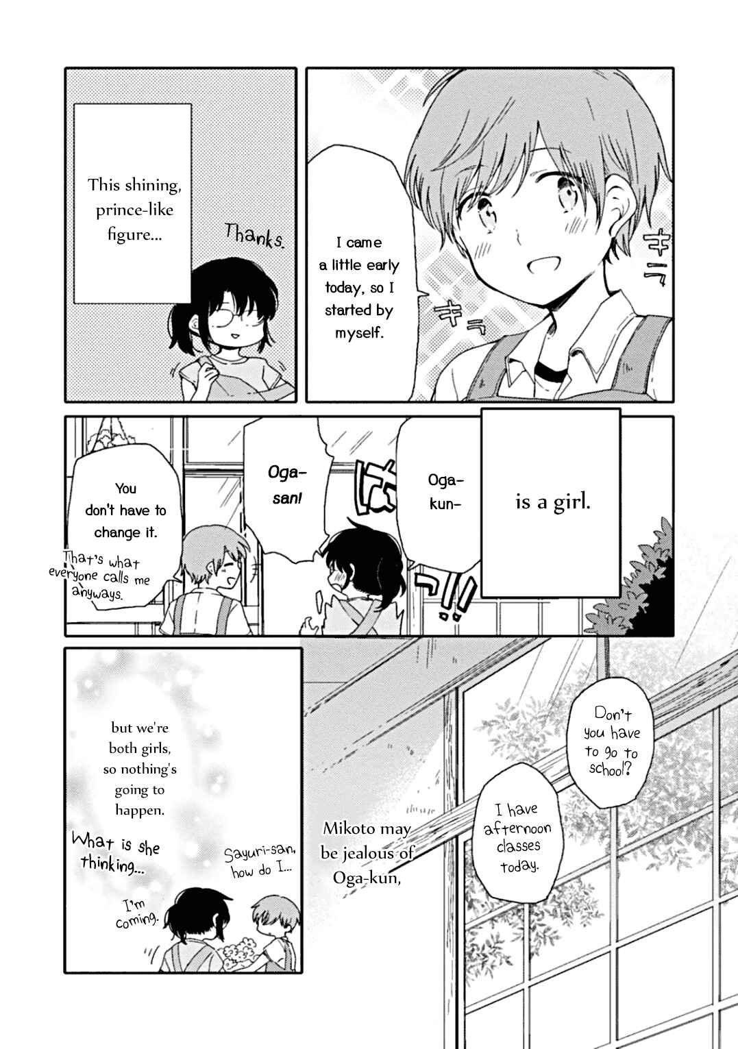 Page 3 Chapter 3 Sayuri-san no Imouto wa Tenshi