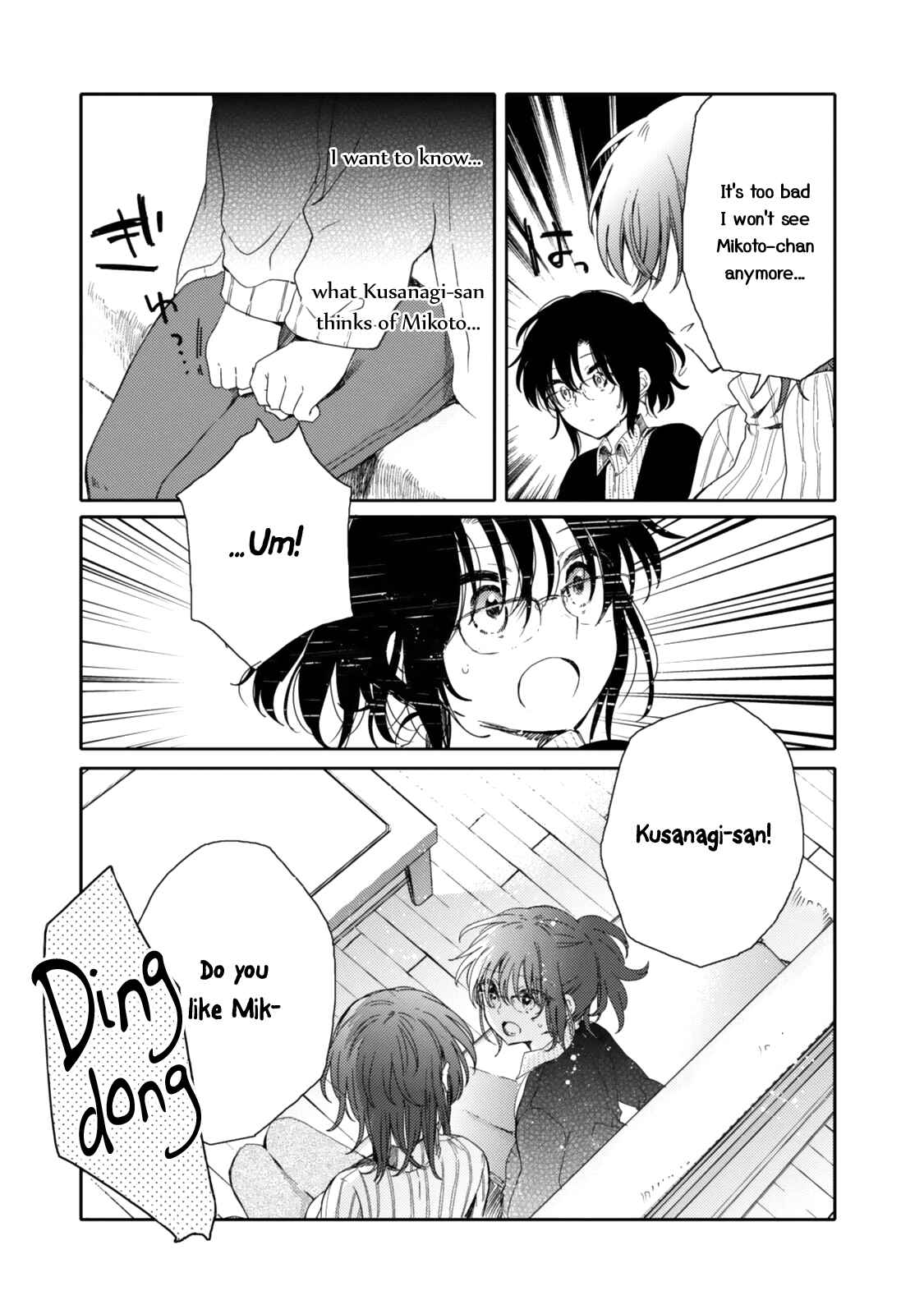Page 14 Chapter 17 Sayuri-san no Imouto wa Tenshi