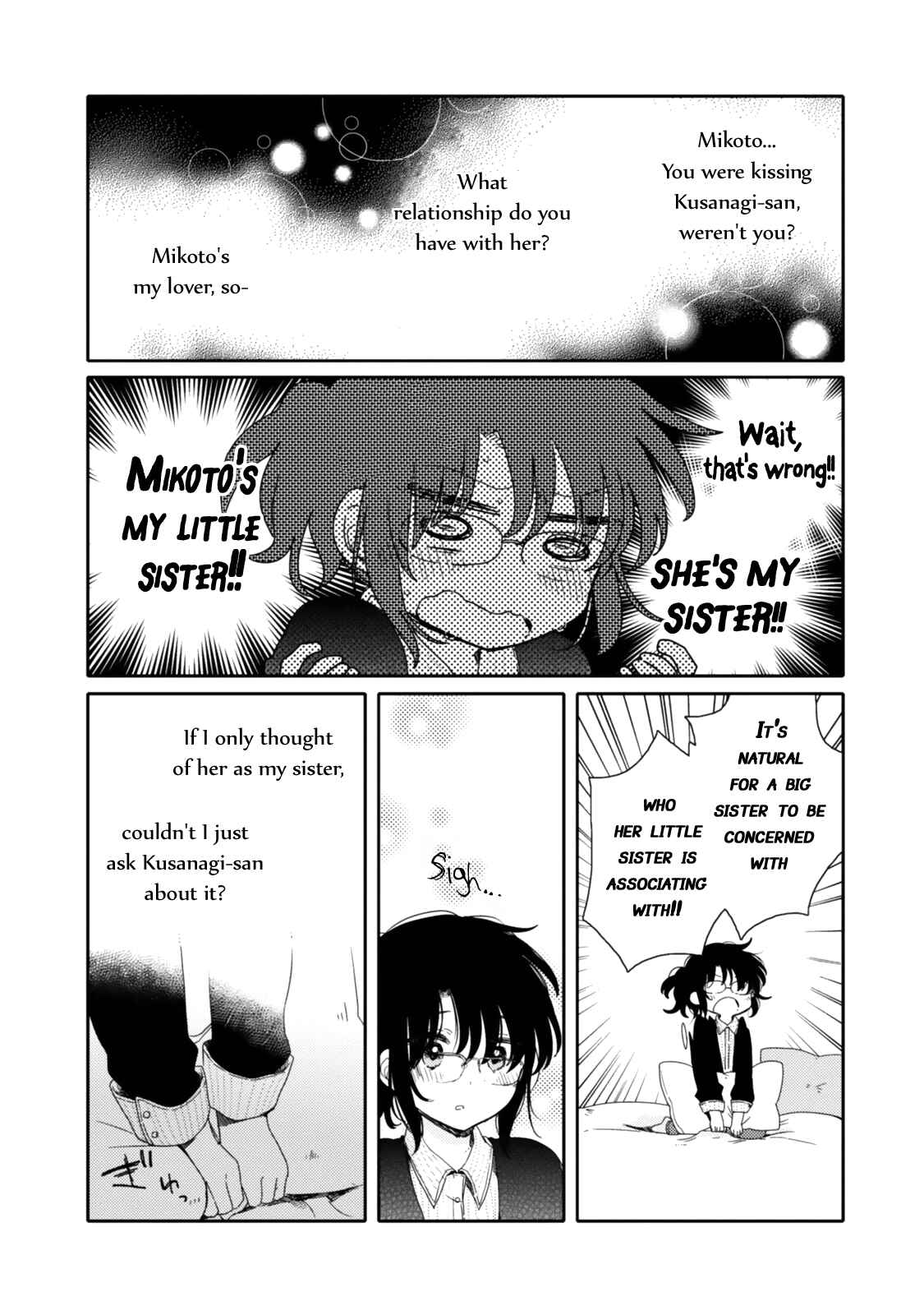 Page 7 Chapter 17 Sayuri-san no Imouto wa Tenshi