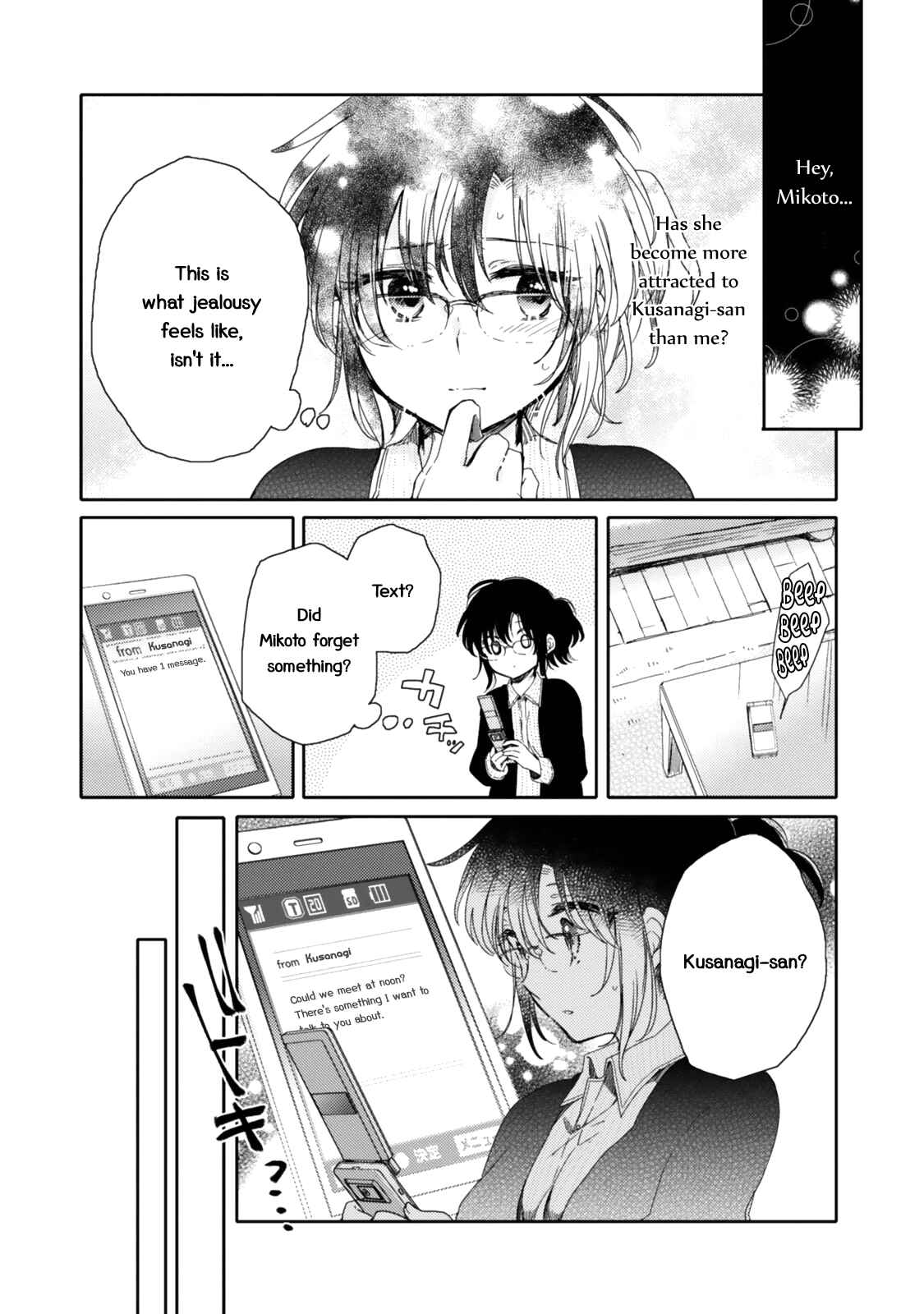 Page 8 Chapter 17 Sayuri-san no Imouto wa Tenshi