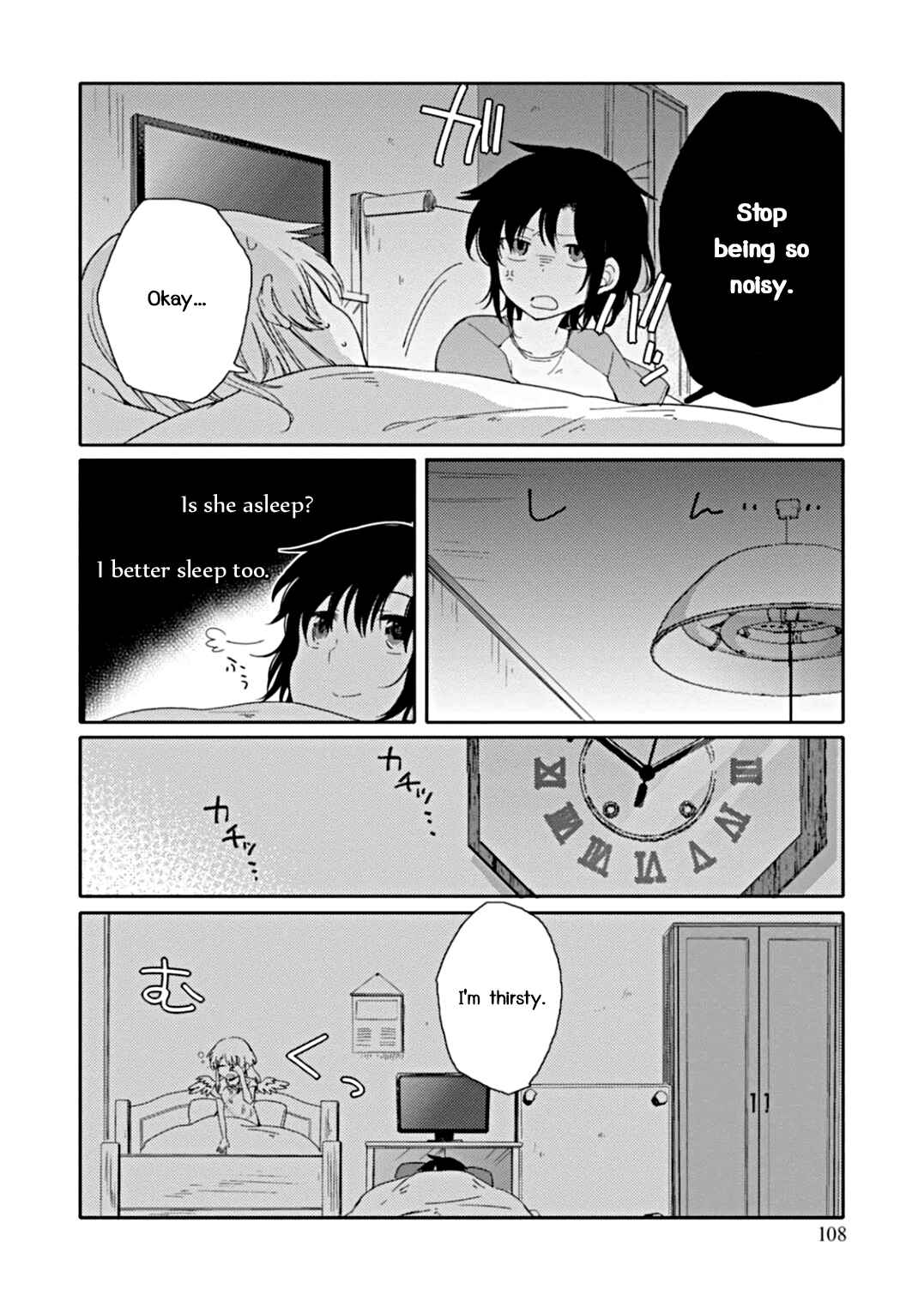 Page 10 Chapter 4 Sayuri-san no Imouto wa Tenshi