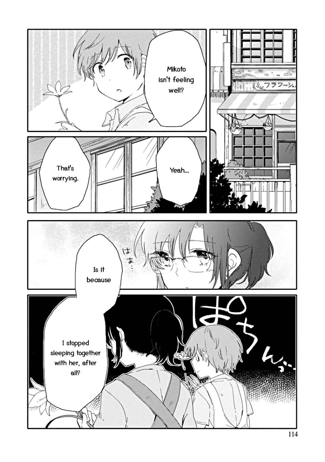 Page 16 Chapter 4 Sayuri-san no Imouto wa Tenshi