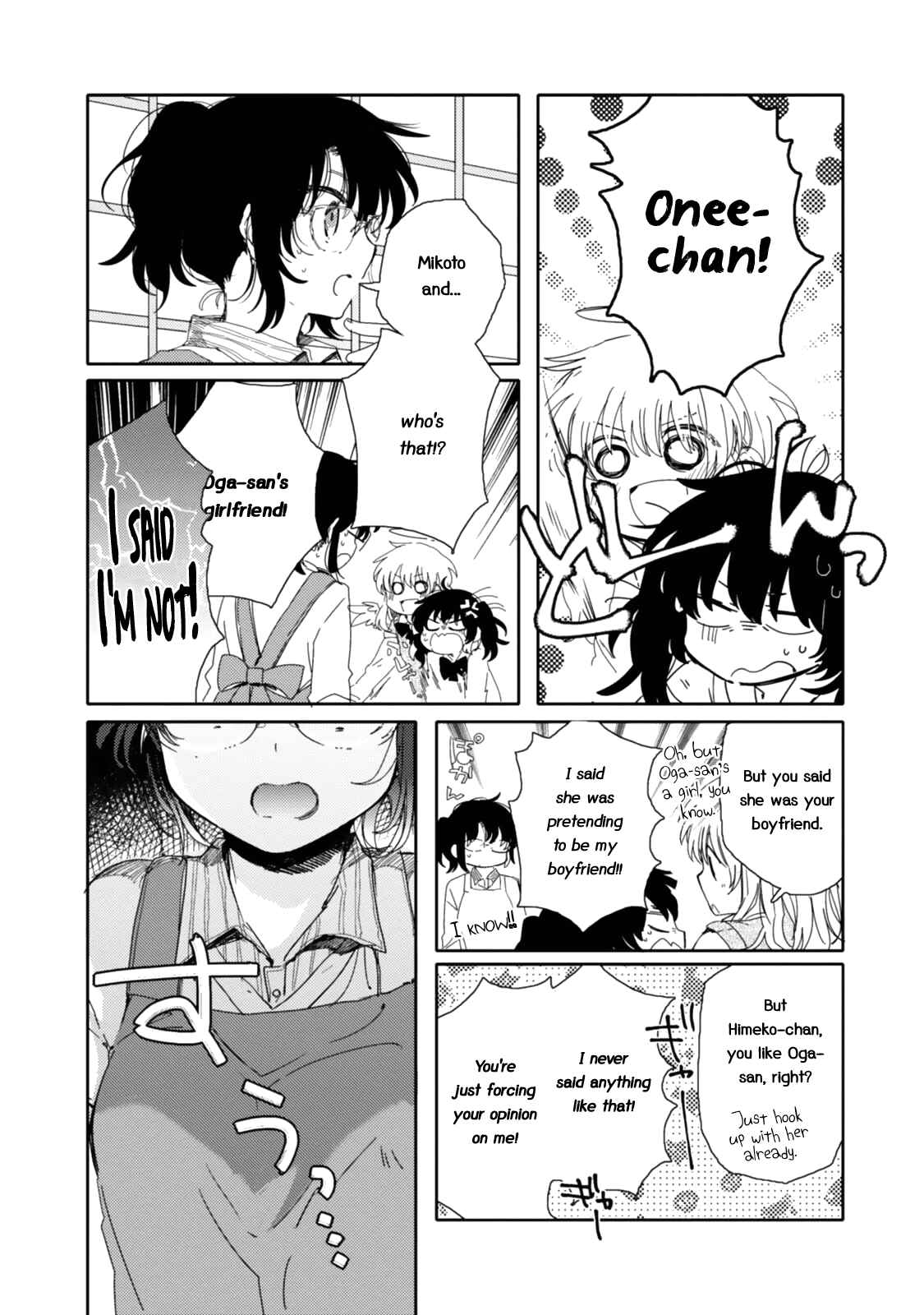 Page 19 Chapter 12 Sayuri-san no Imouto wa Tenshi