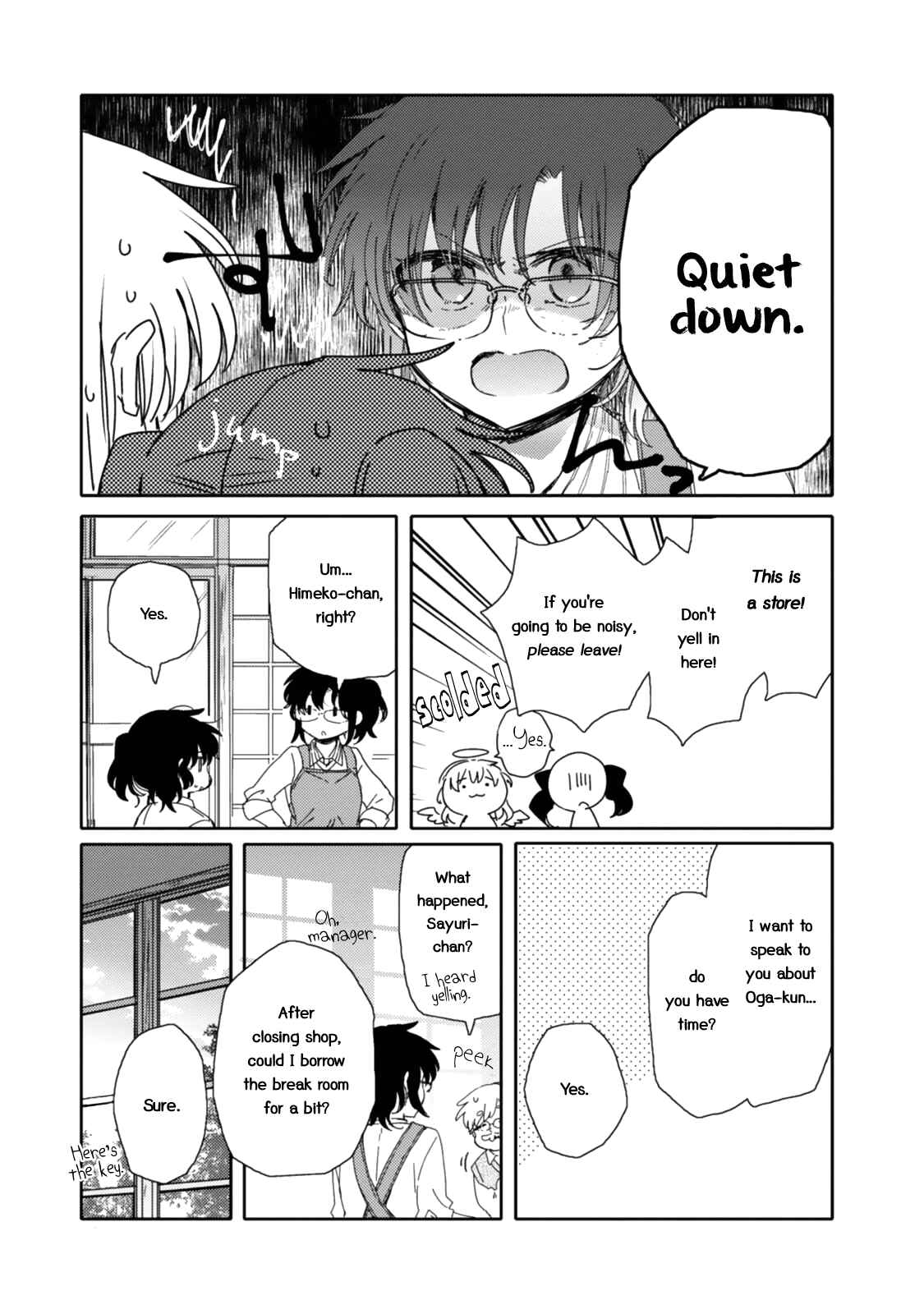 Page 20 Chapter 12 Sayuri-san no Imouto wa Tenshi