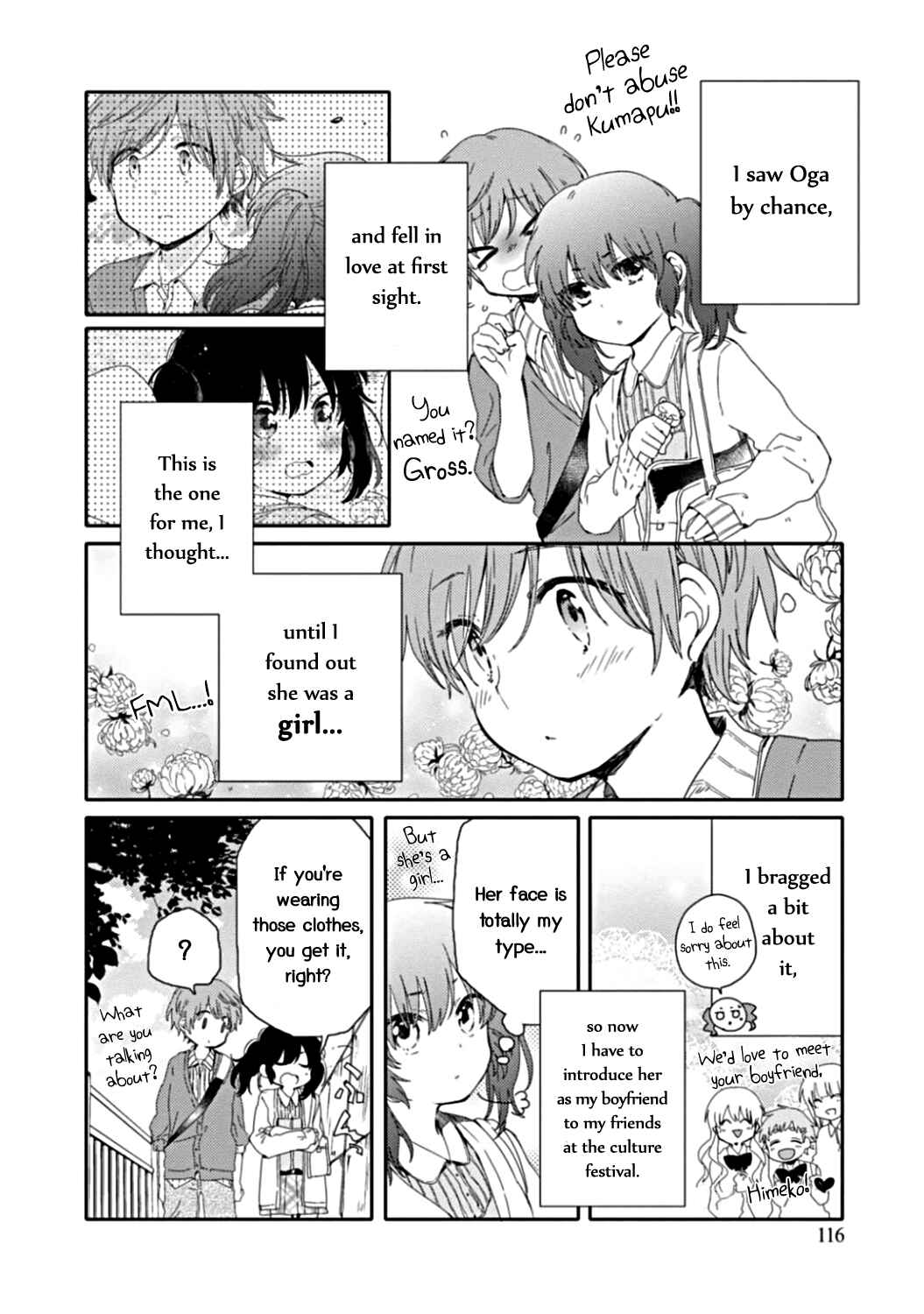 Page 4 Chapter 10 Sayuri-san no Imouto wa Tenshi