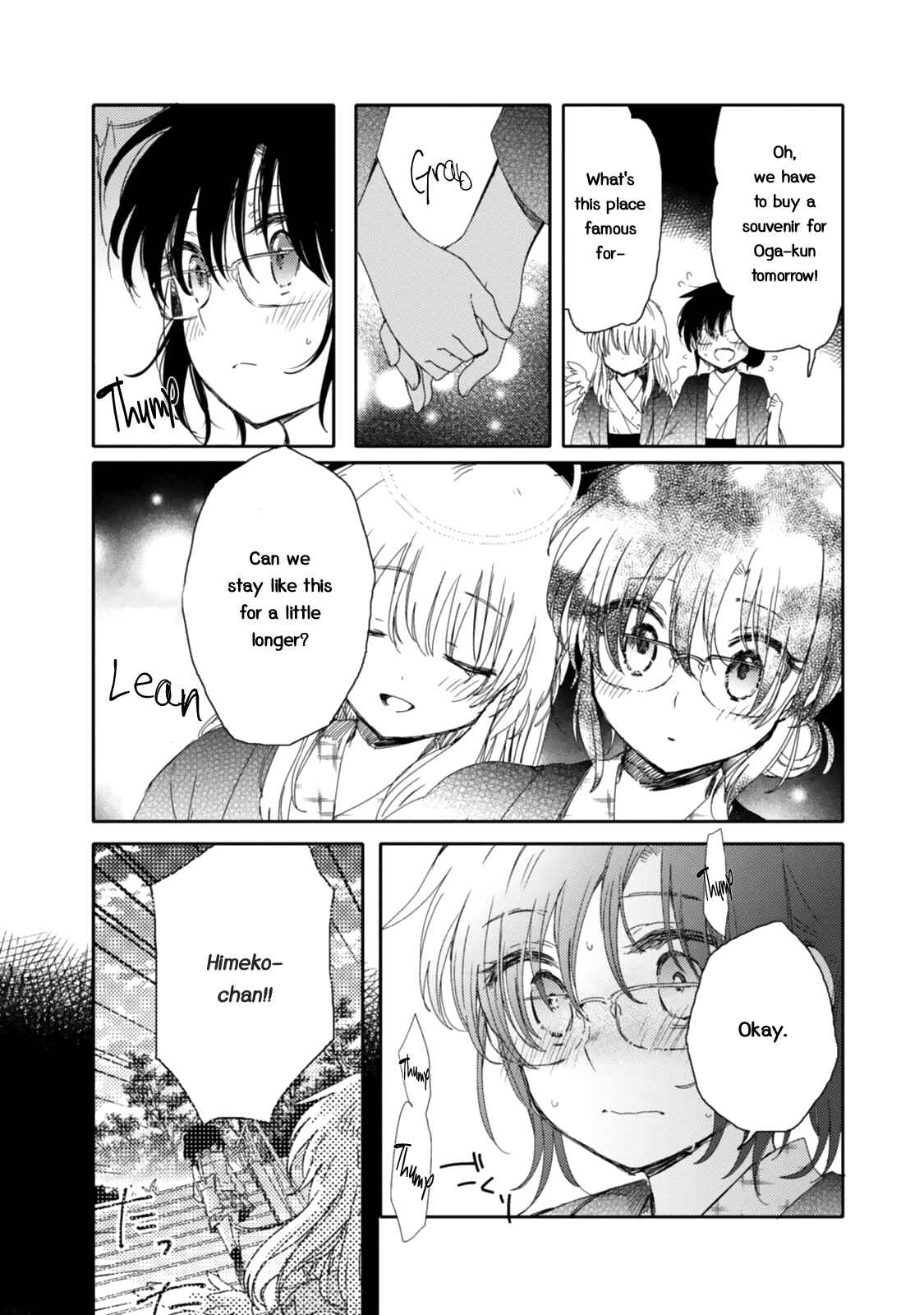 Page 22 Chapter 13 Sayuri-san no Imouto wa Tenshi
