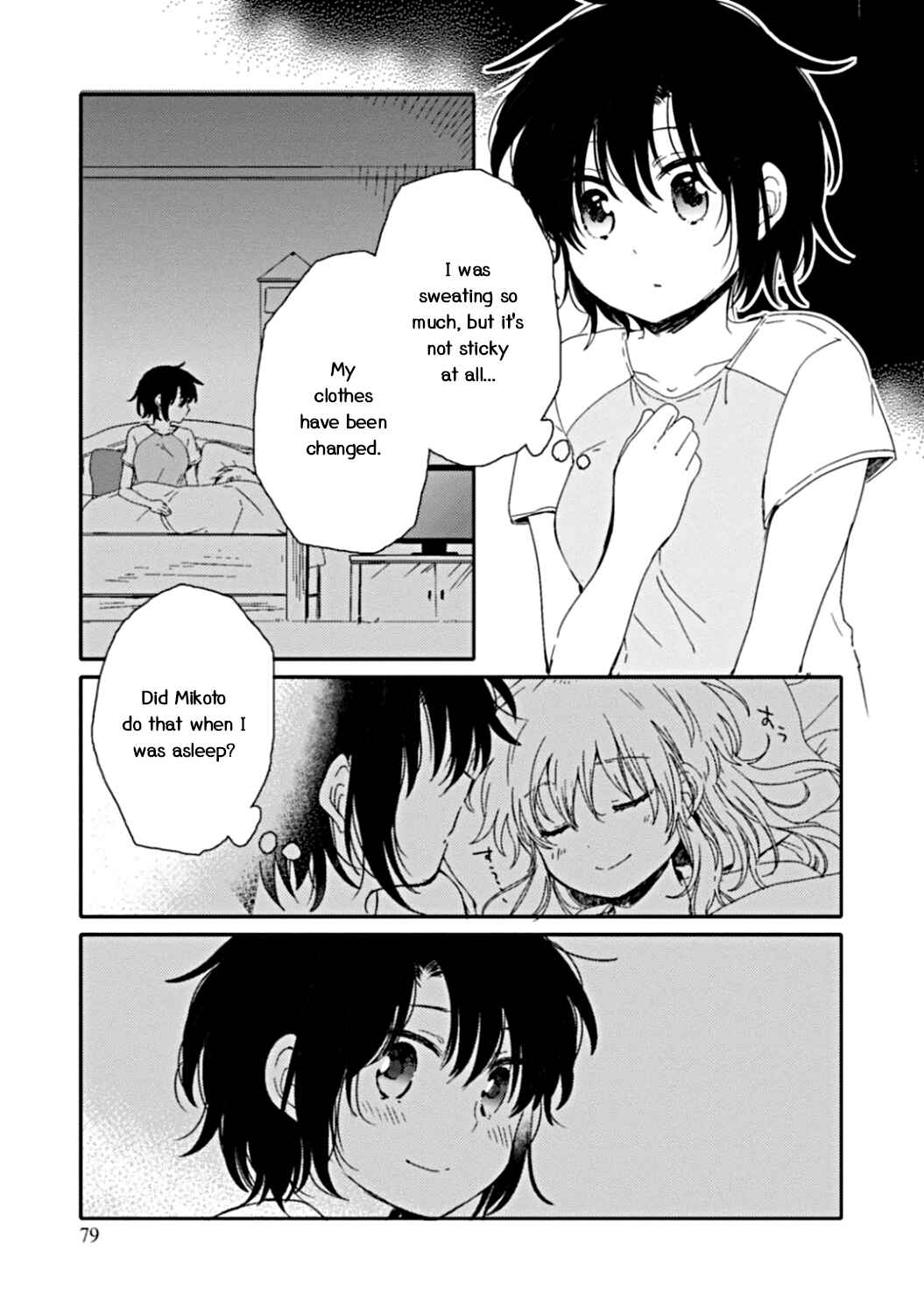 Page 21 Chapter 8 Sayuri-san no Imouto wa Tenshi