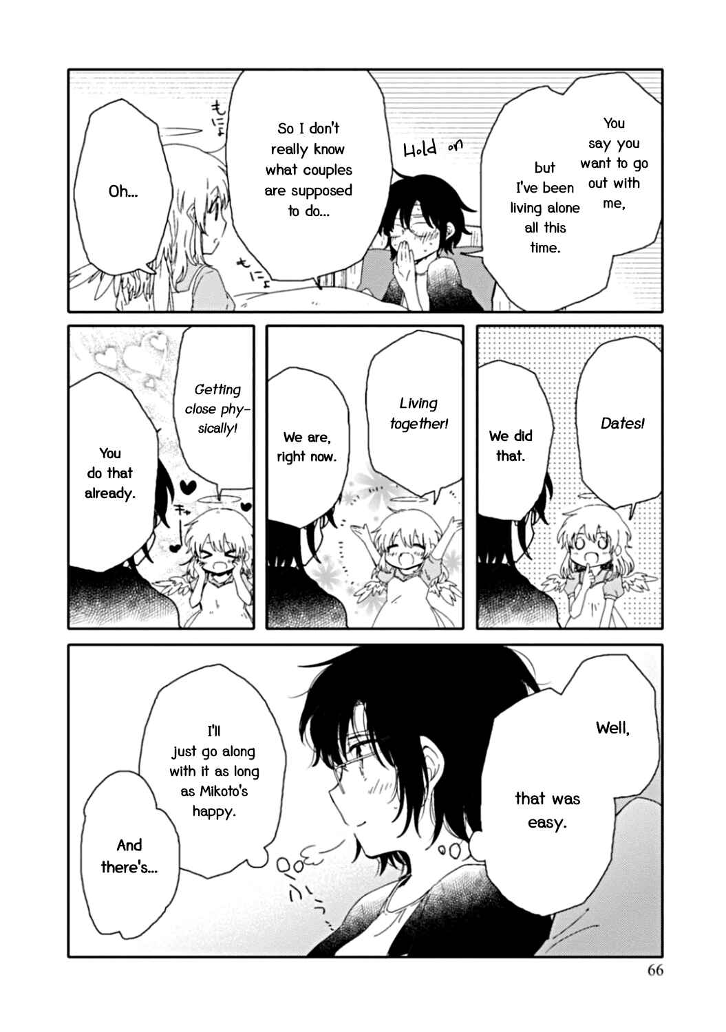 Page 8 Chapter 8 Sayuri-san no Imouto wa Tenshi