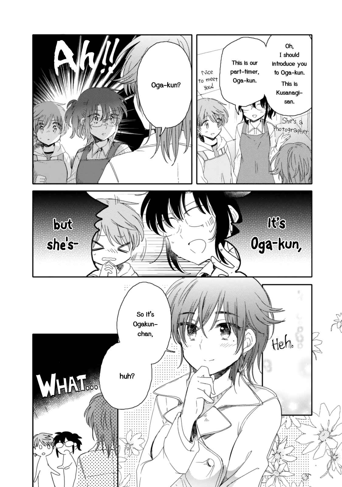Page 4 Chapter 15 Sayuri-san no Imouto wa Tenshi