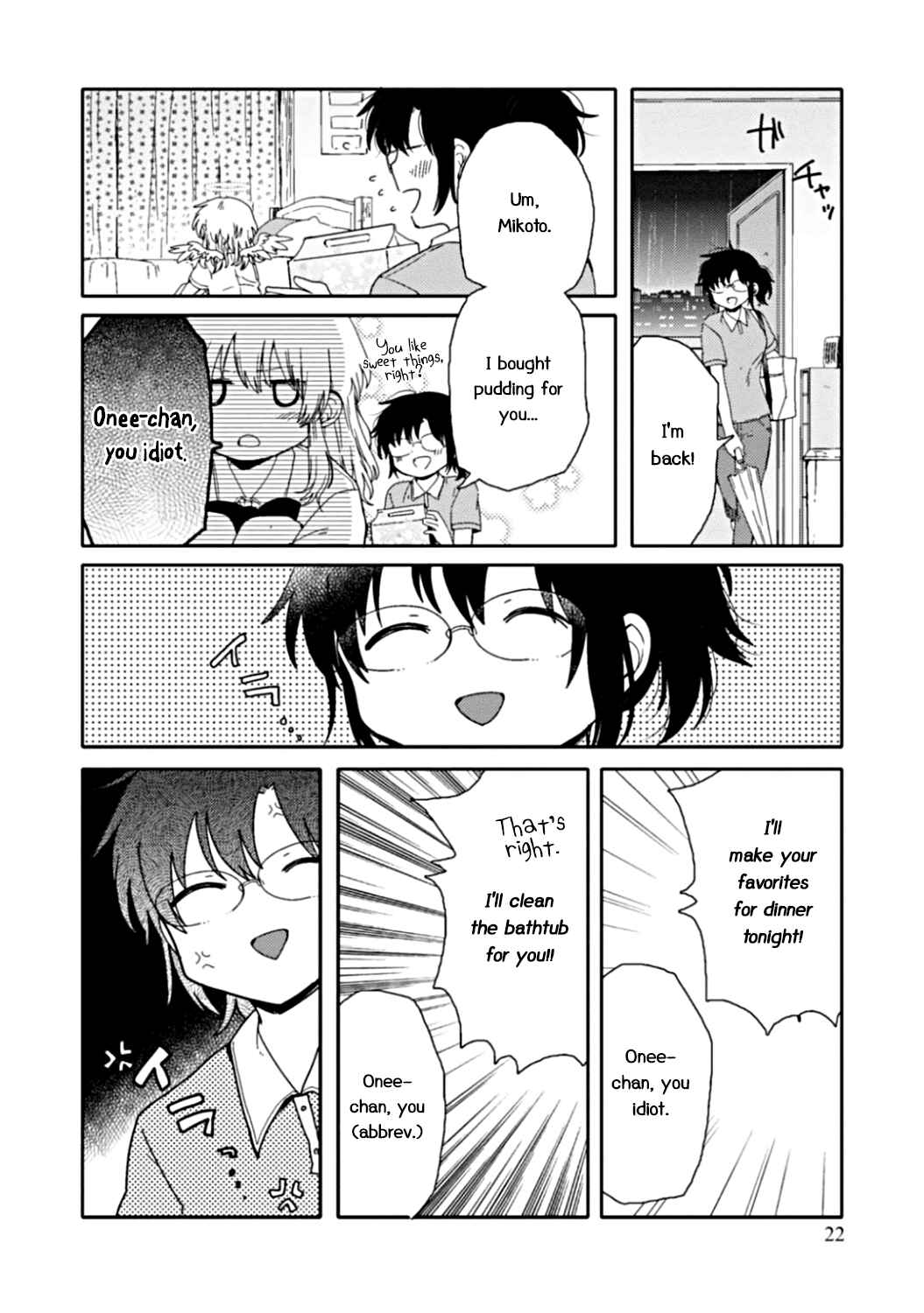 Page 23 Chapter 6 Sayuri-san no Imouto wa Tenshi