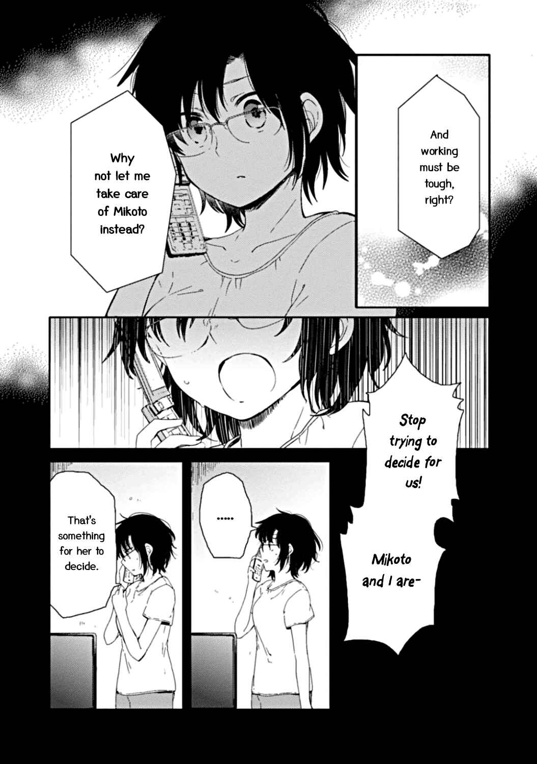 Page 7 Chapter 6 Sayuri-san no Imouto wa Tenshi