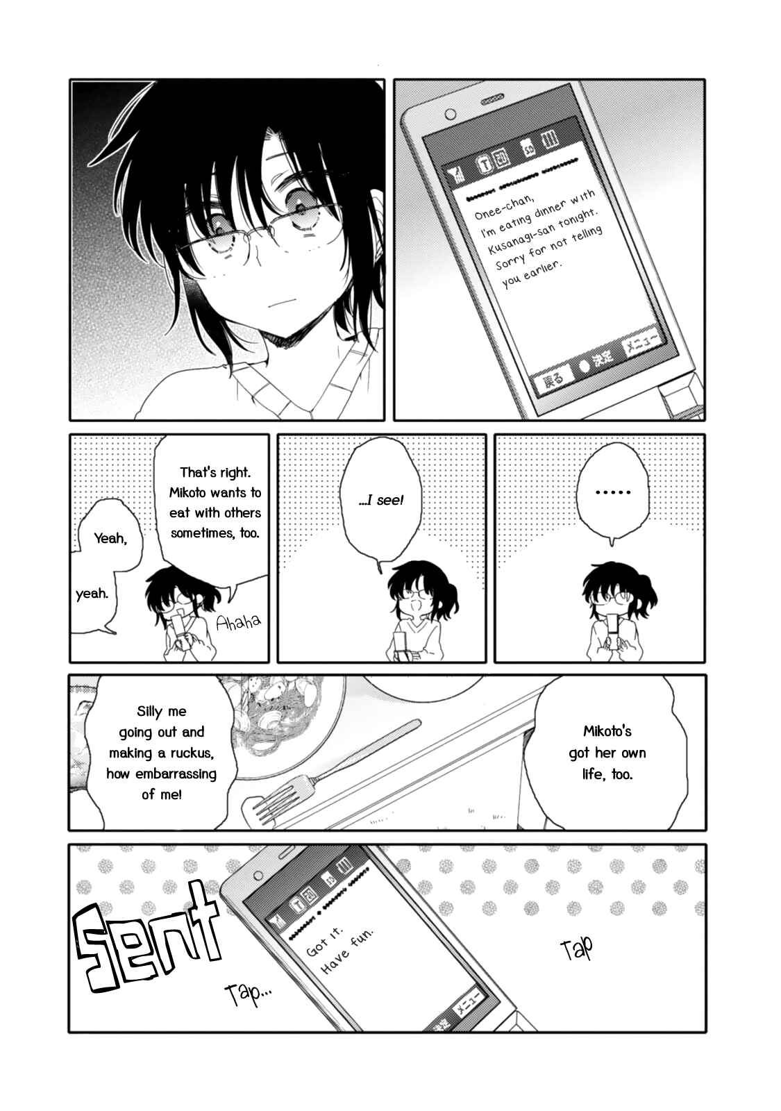 Page 15 Chapter 16 Sayuri-san no Imouto wa Tenshi
