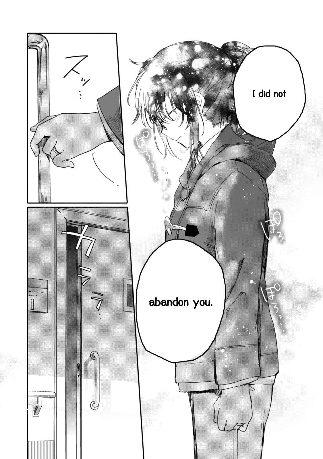 Page 25 Chapter 21 Sayuri-san no Imouto wa Tenshi