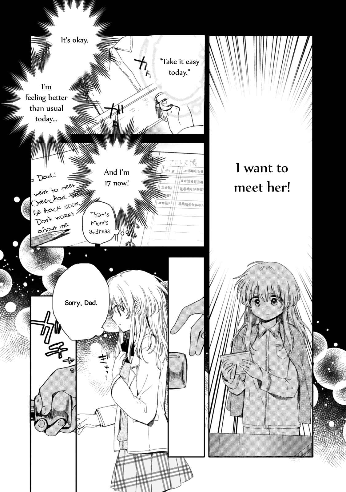 Page 7 Chapter 21 Sayuri-san no Imouto wa Tenshi