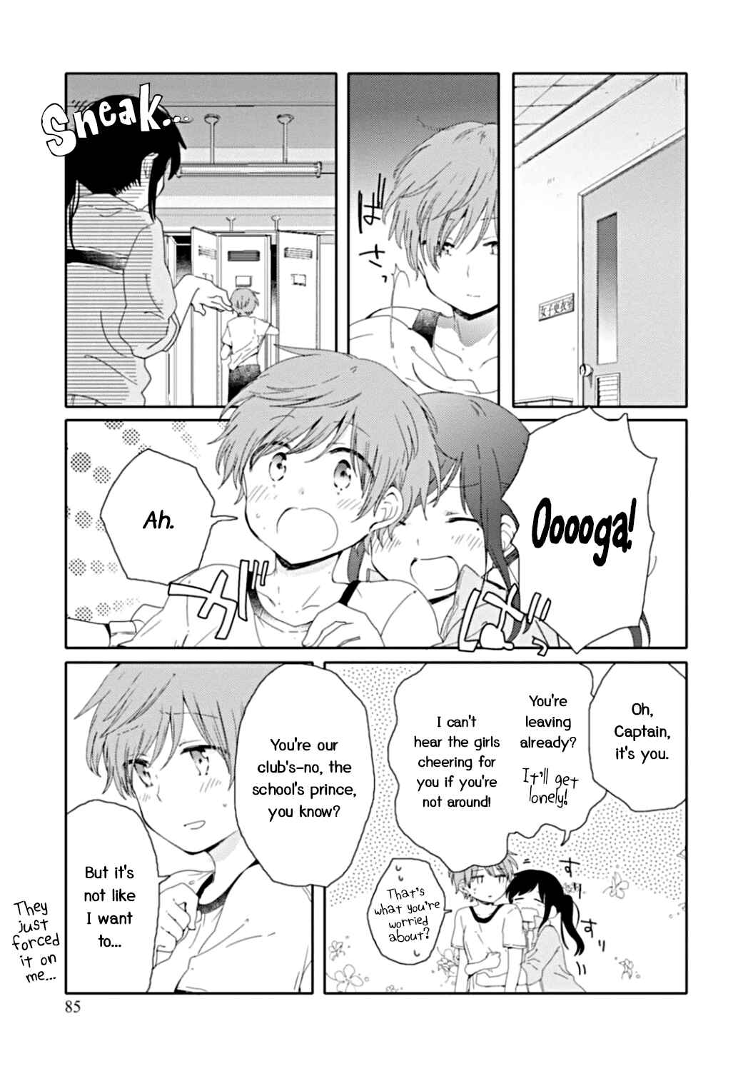 Page 2 Chapter 9 Sayuri-san no Imouto wa Tenshi