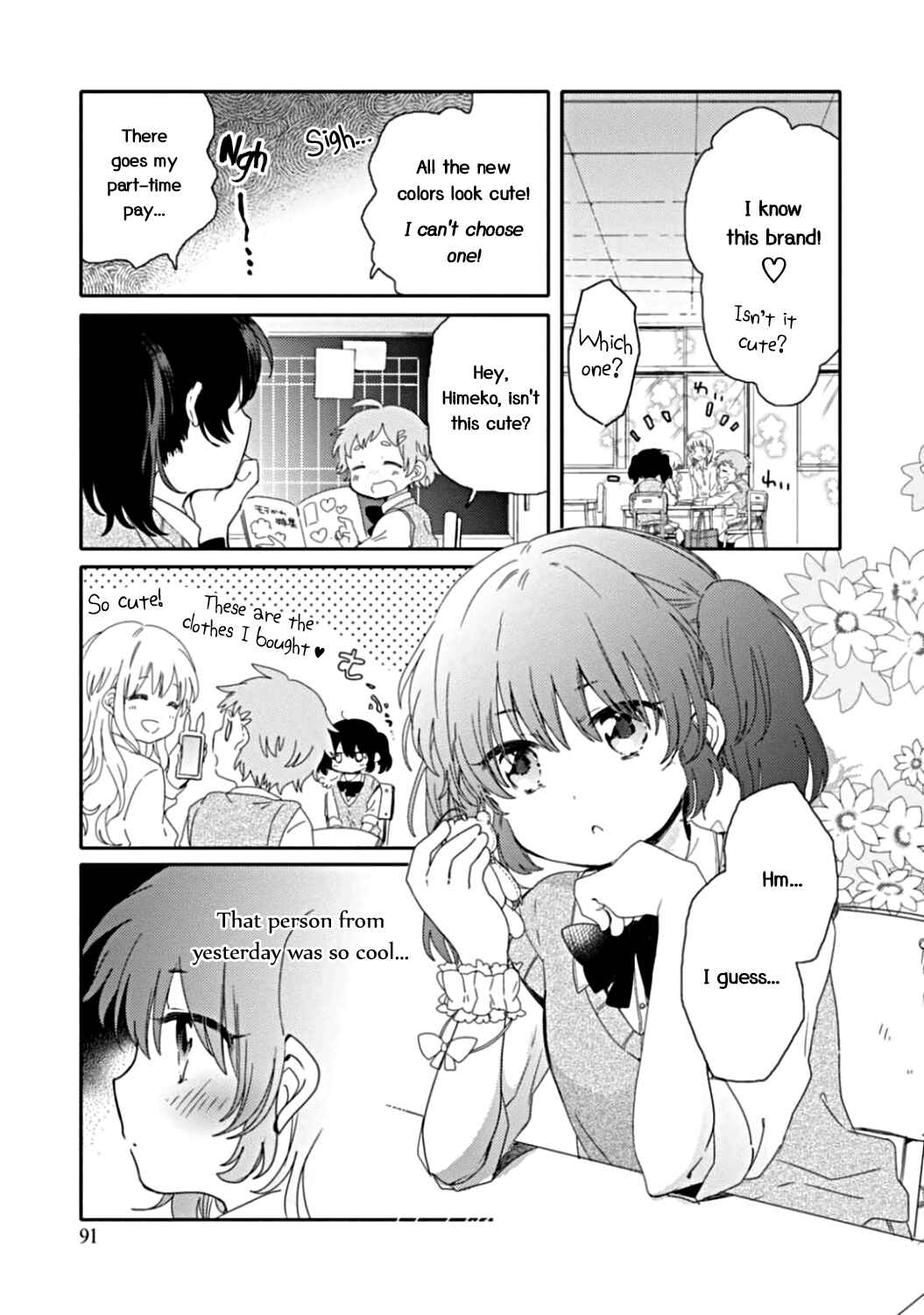 Page 8 Chapter 9 Sayuri-san no Imouto wa Tenshi