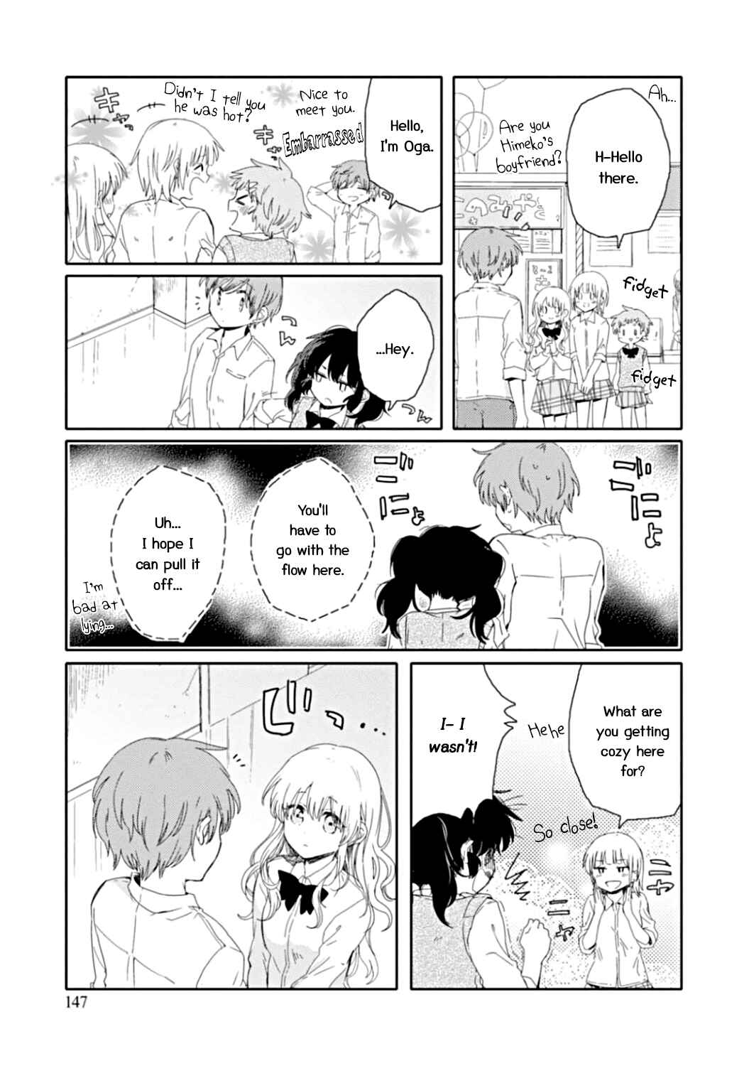 Page 13 Chapter 11 Sayuri-san no Imouto wa Tenshi