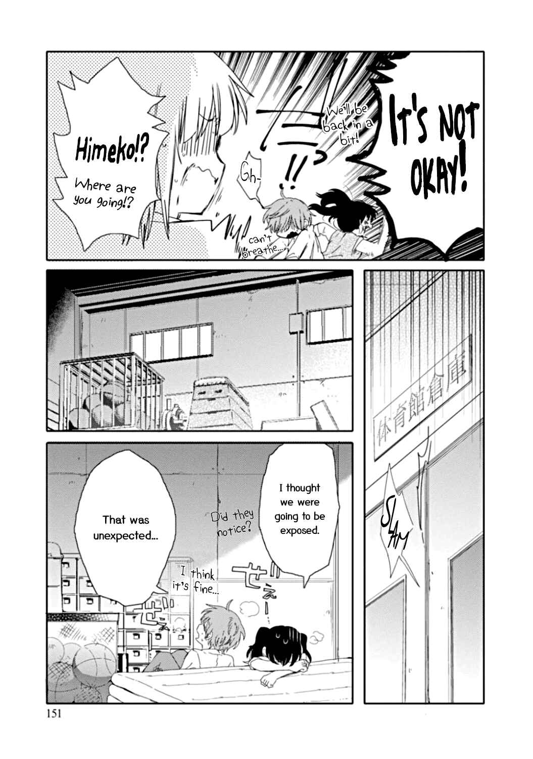 Page 17 Chapter 11 Sayuri-san no Imouto wa Tenshi