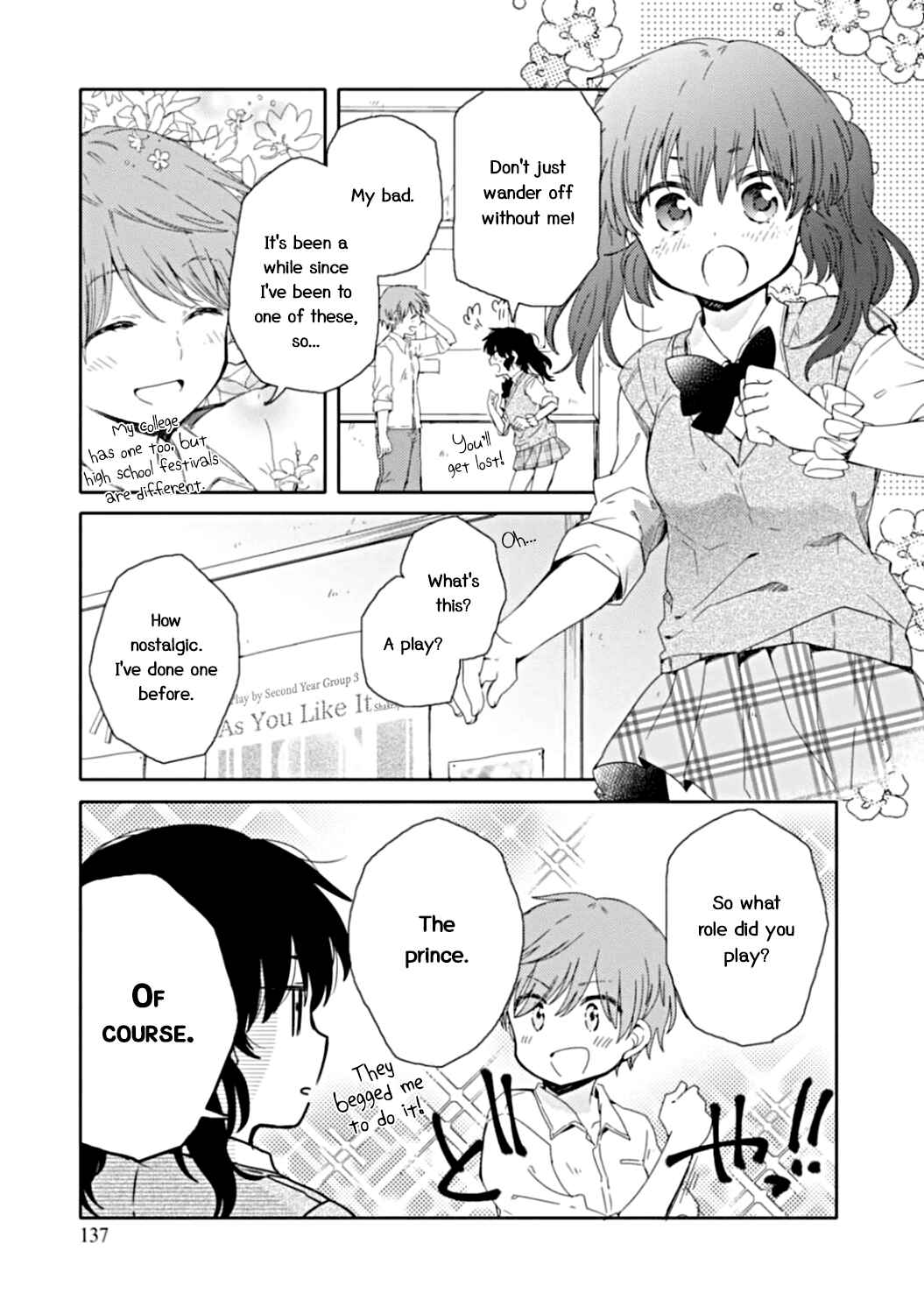 Page 3 Chapter 11 Sayuri-san no Imouto wa Tenshi