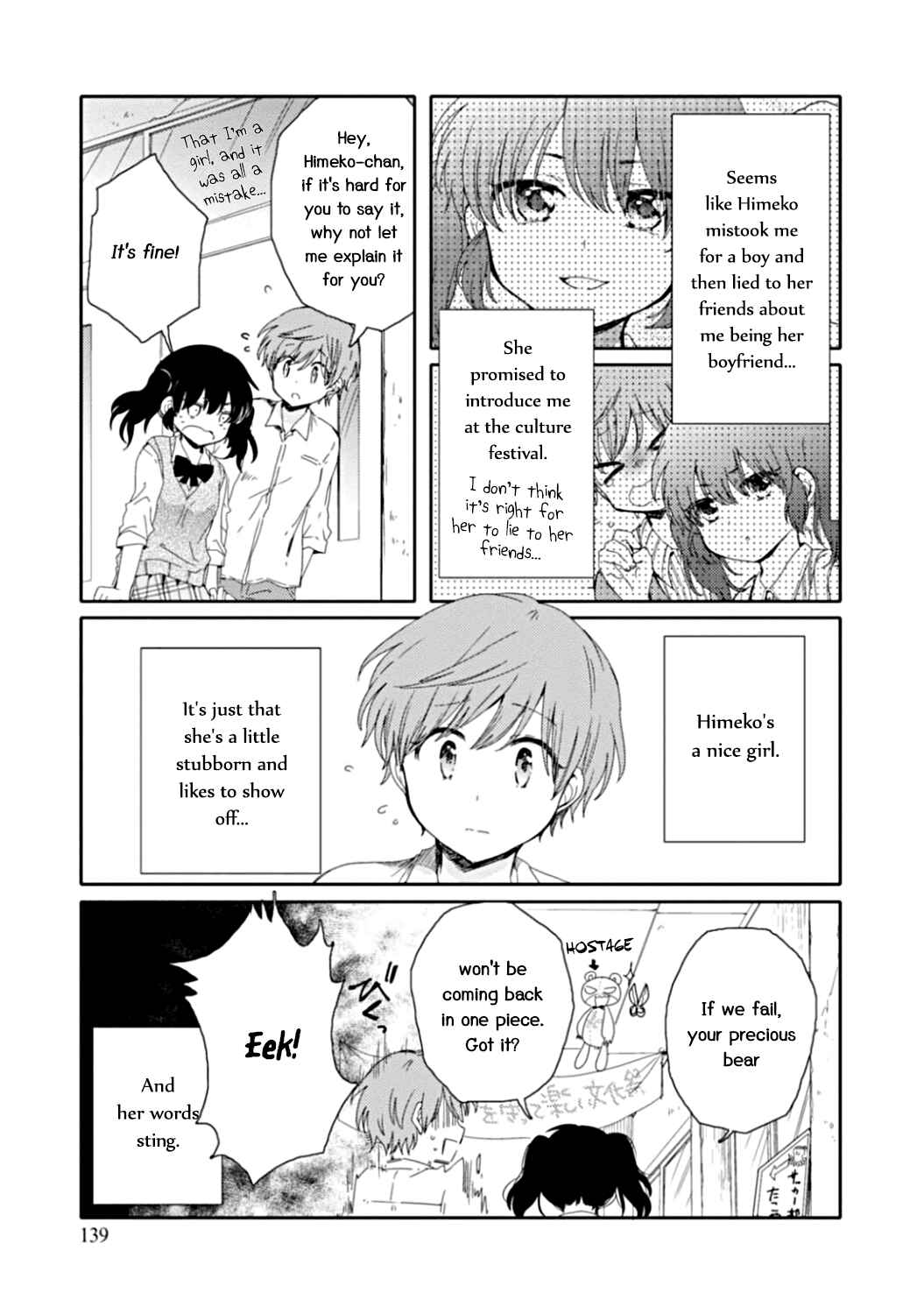 Page 5 Chapter 11 Sayuri-san no Imouto wa Tenshi