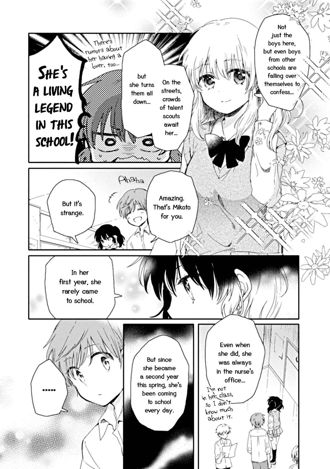 Page 7 Chapter 11 Sayuri-san no Imouto wa Tenshi
