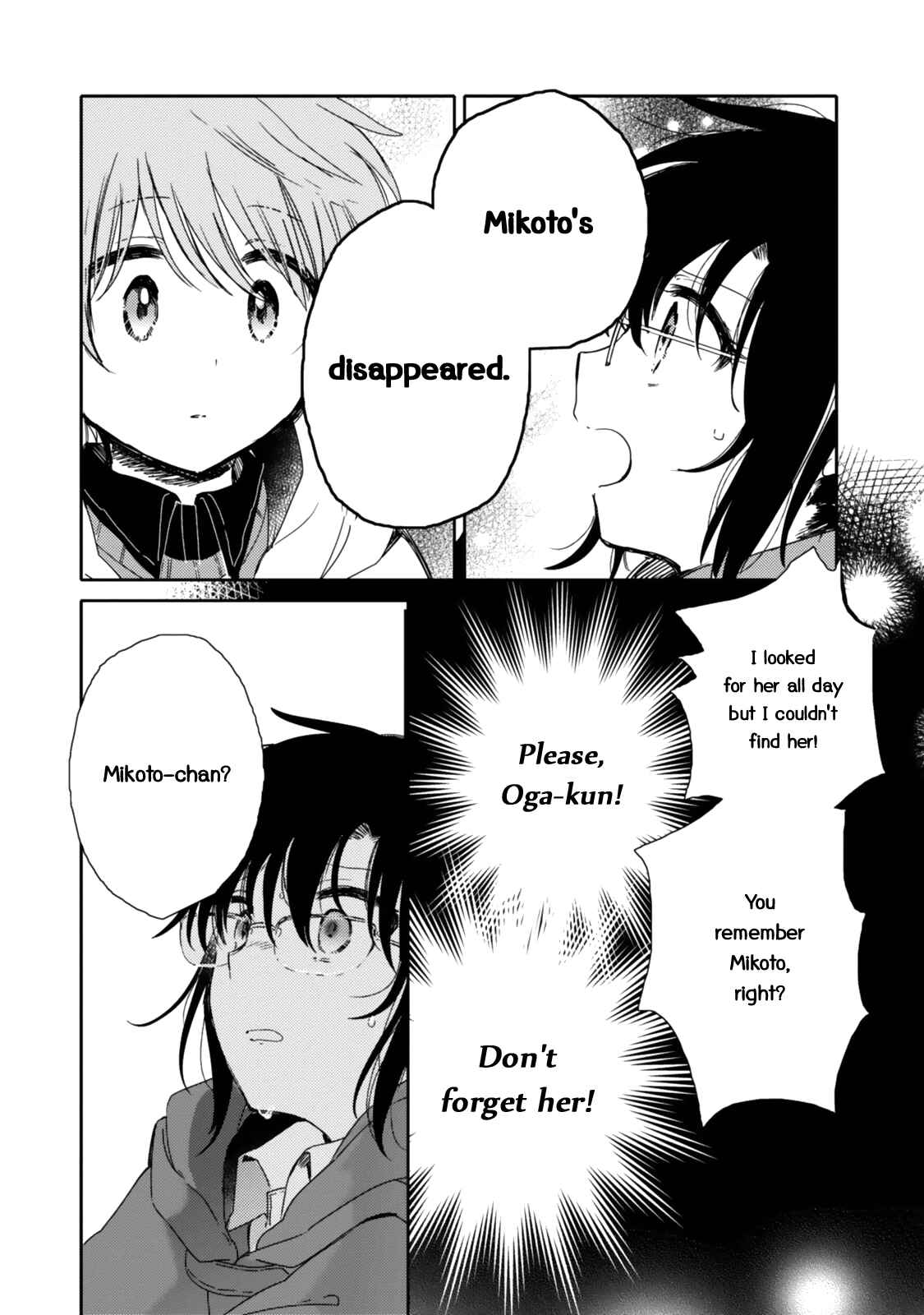 Page 20 Chapter 20 Sayuri-san no Imouto wa Tenshi