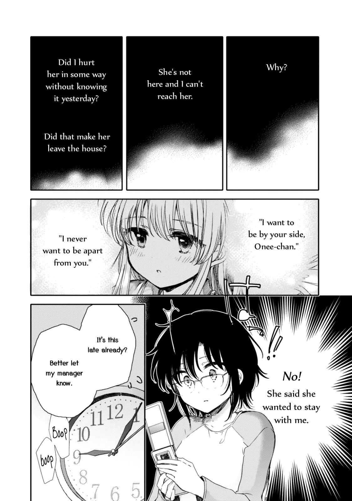 Page 5 Chapter 20 Sayuri-san no Imouto wa Tenshi