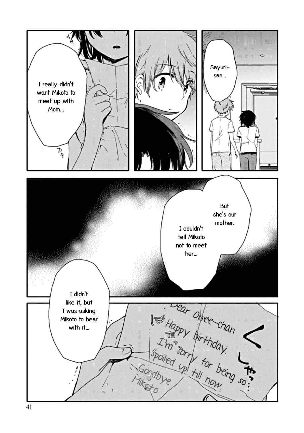 Page 16 Chapter 7 Sayuri-san no Imouto wa Tenshi