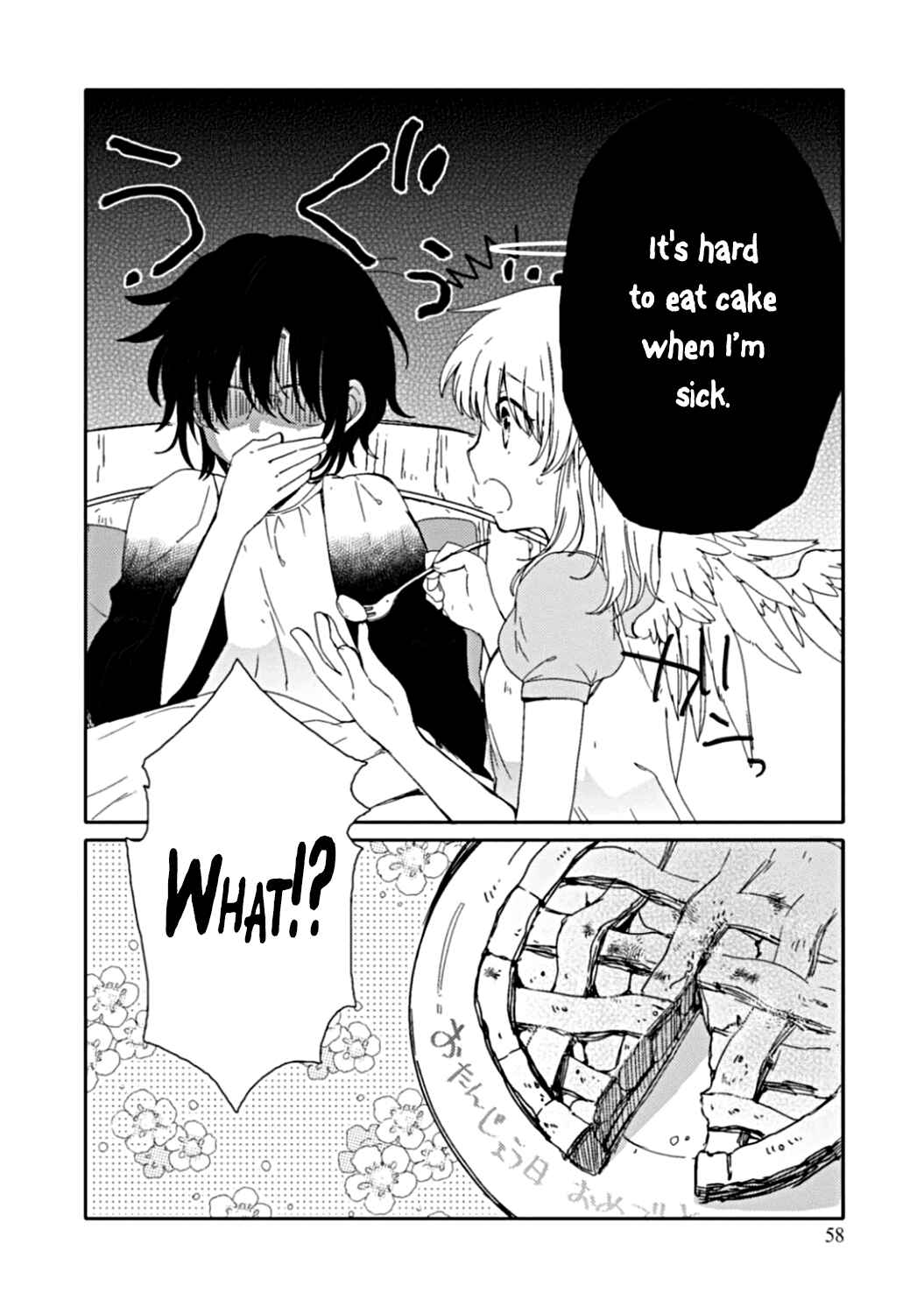 Page 33 Chapter 7 Sayuri-san no Imouto wa Tenshi