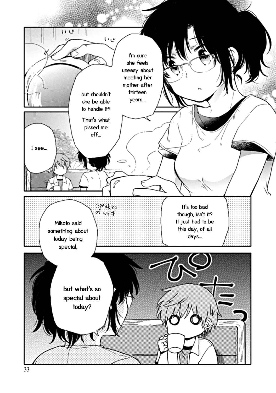Page 8 Chapter 7 Sayuri-san no Imouto wa Tenshi