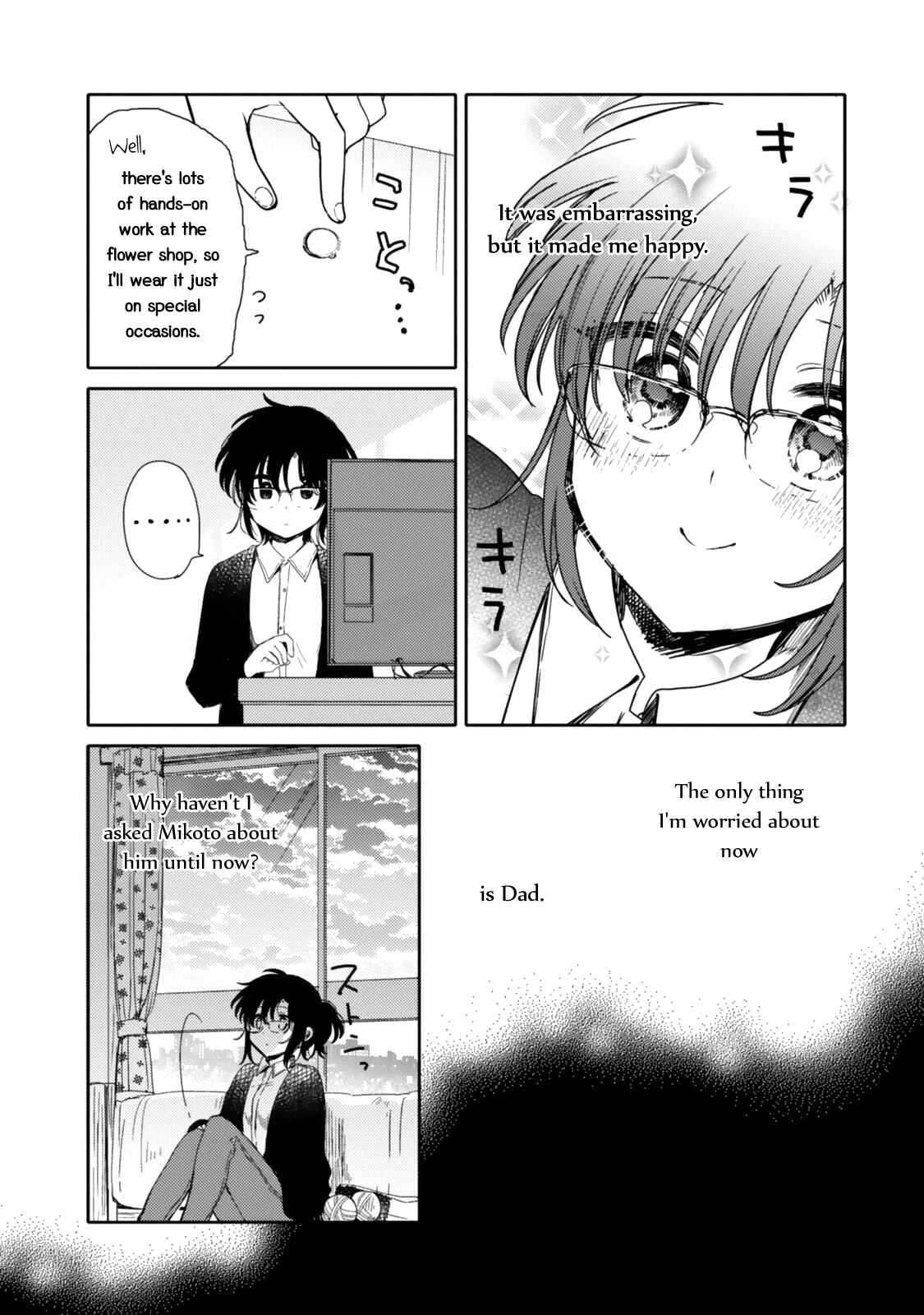 Page 4 Chapter 19 Sayuri-san no Imouto wa Tenshi