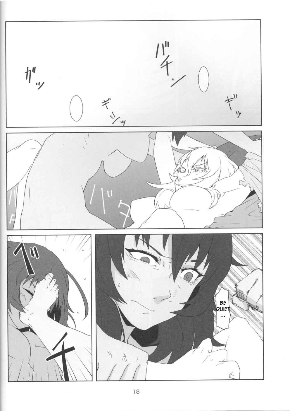 Page 16 Chapter Unknown_23e5 Girls und Panzer - Kimi no Yubi ga Hairanai (Doujinshi)