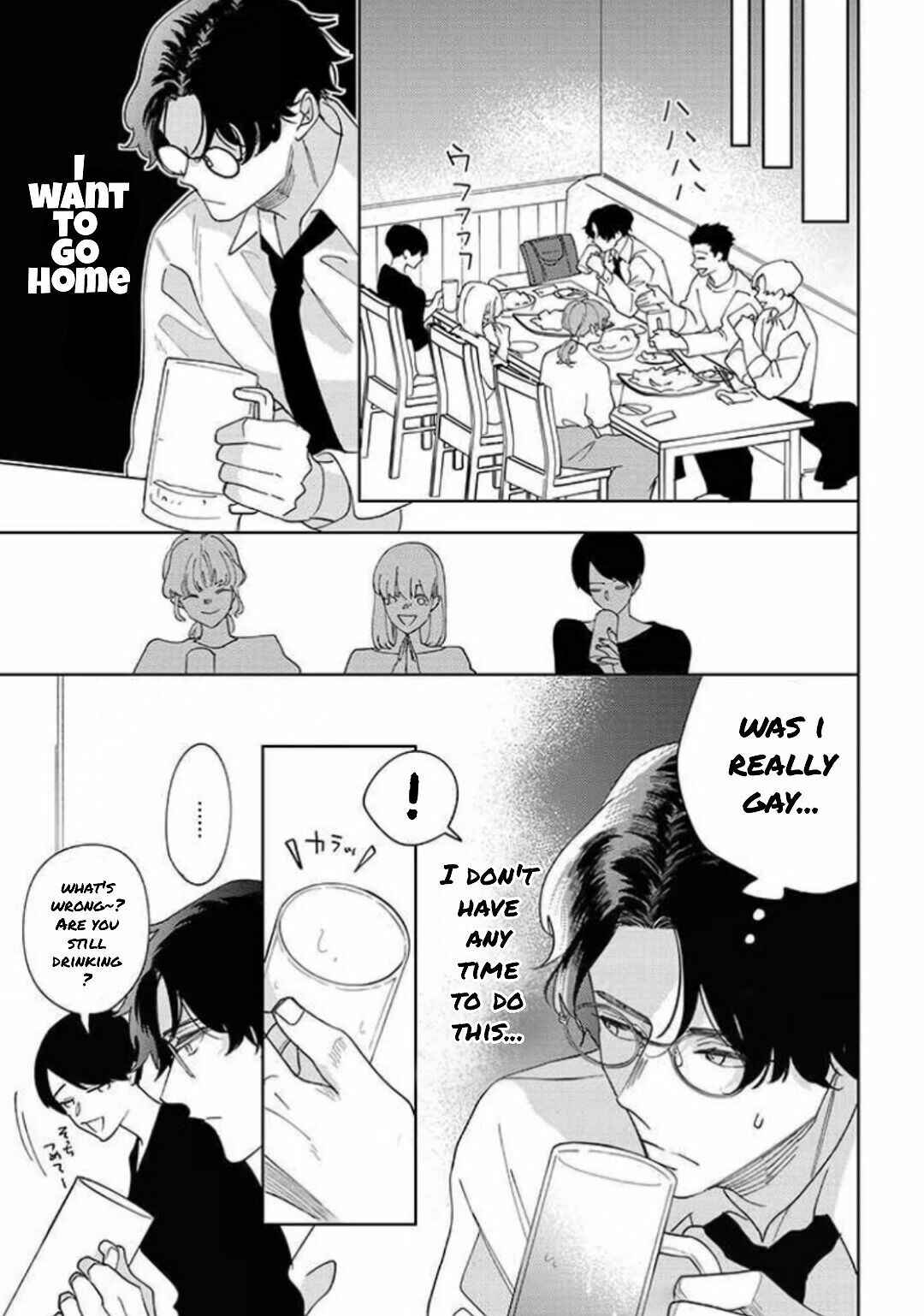 Page 23 Chapter 3 Himitsukichi ni Aijin