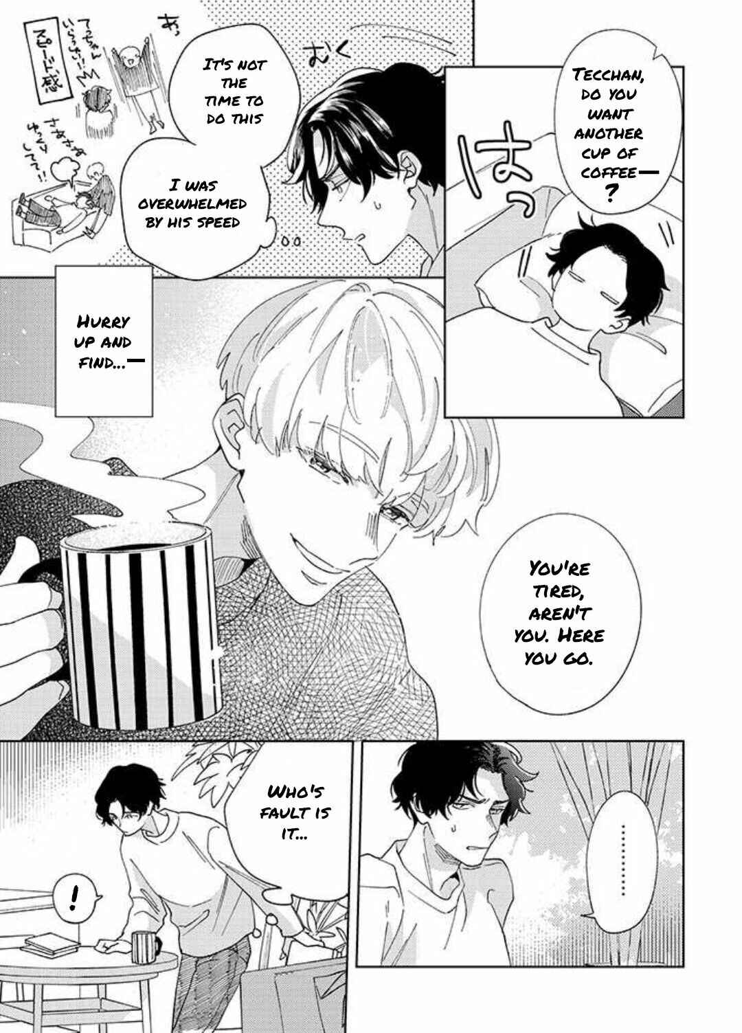 Page 27 Chapter 2 Himitsukichi ni Aijin