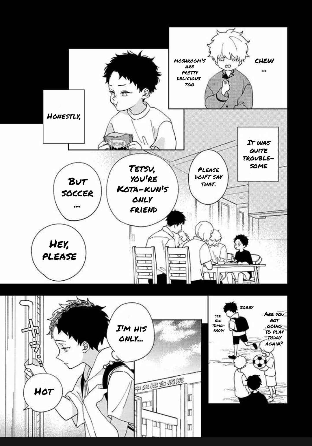 Page 7 Chapter 2 Himitsukichi ni Aijin