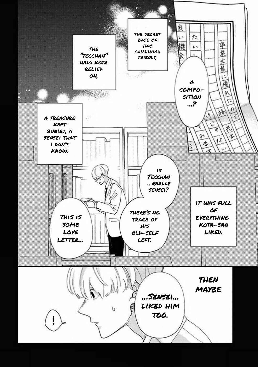 Page 13 Chapter 5 Himitsukichi ni Aijin