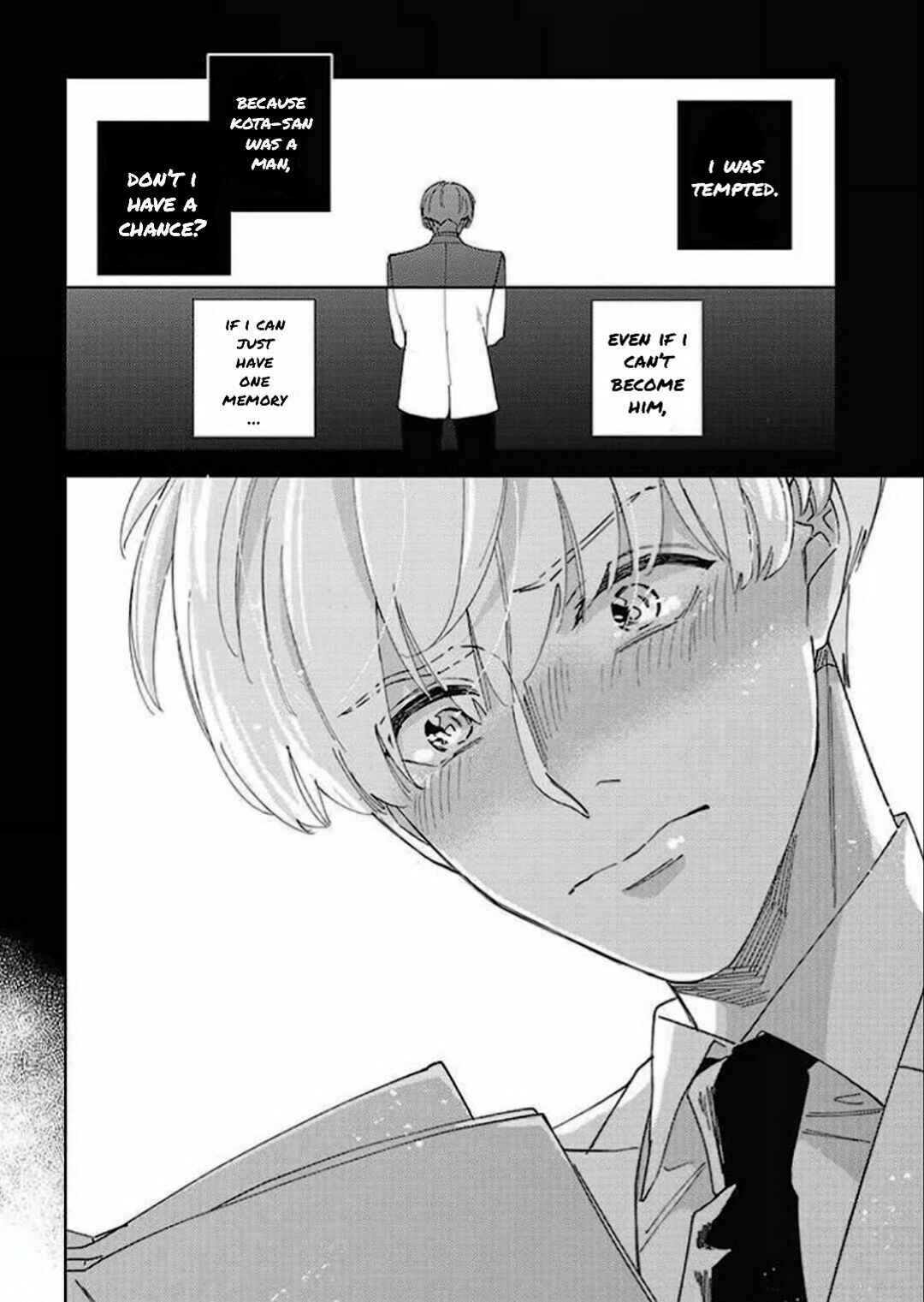 Page 15 Chapter 5 Himitsukichi ni Aijin