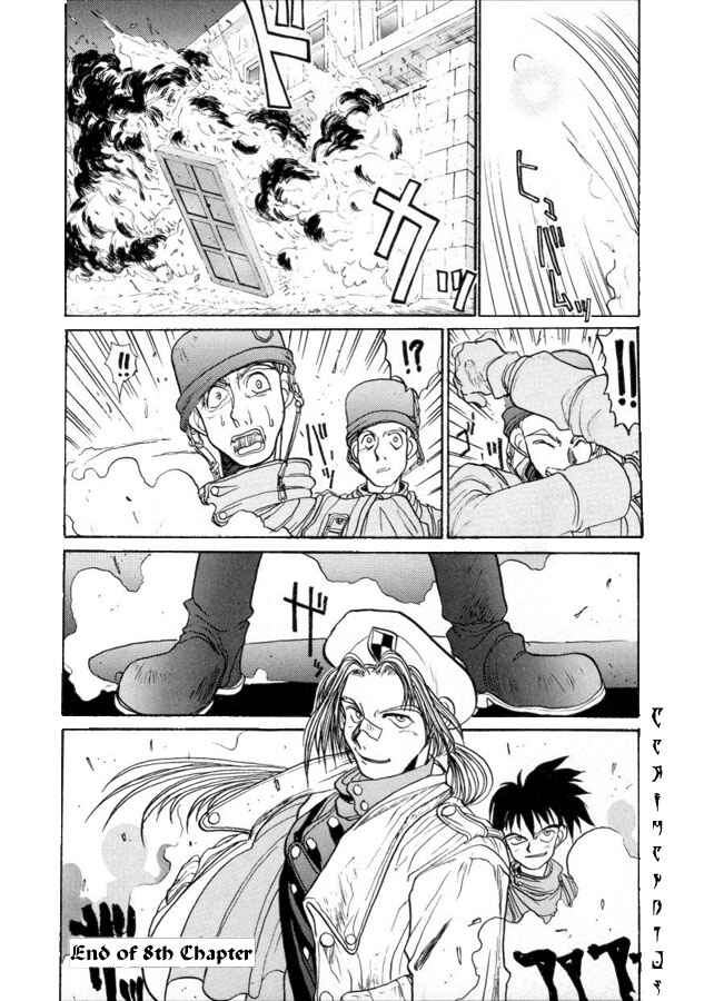 Page 13 Chapter 8 COYOTE -Rebellion of the Resistance-
