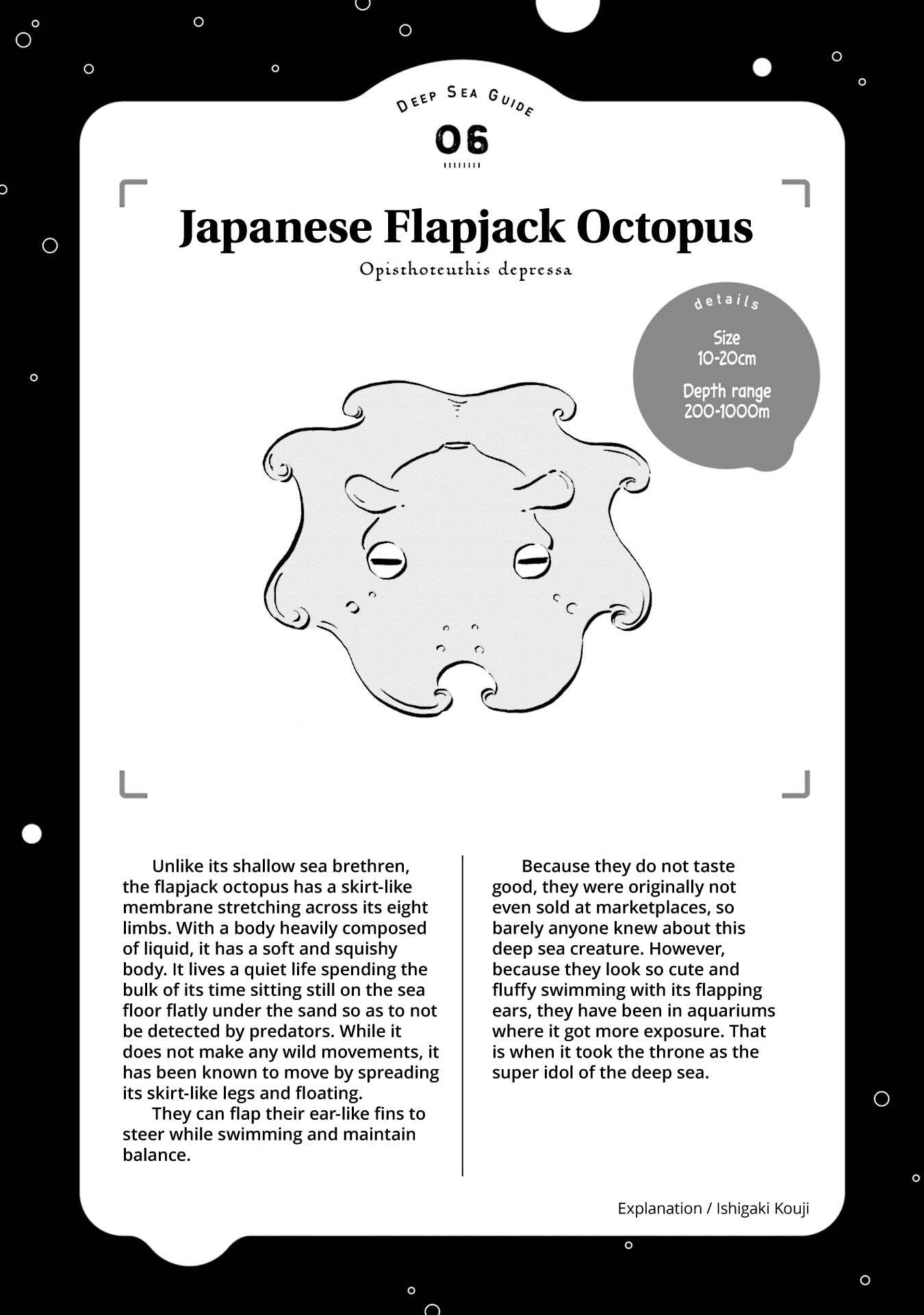 Page 30 Chapter 6 Magmell Shinkai Suizokukan
